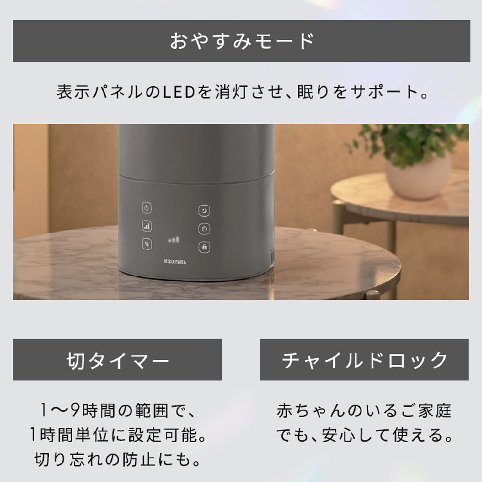 加湿器
