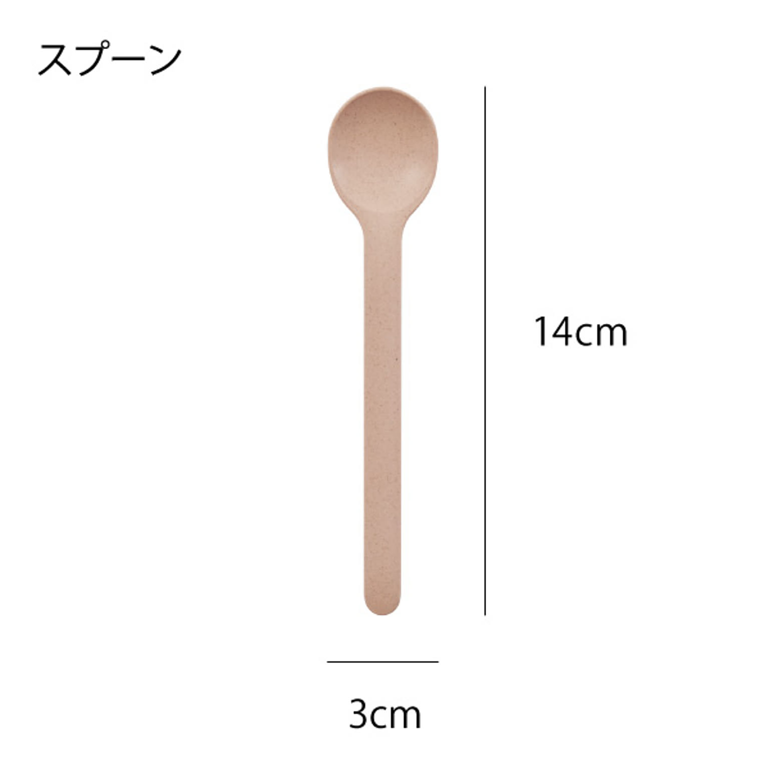 子供食器