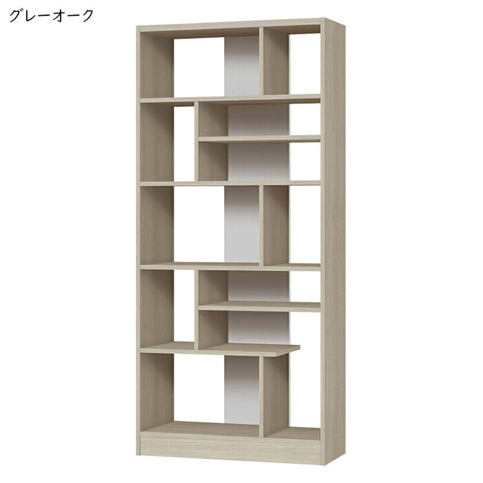 ブックシェルフ・本棚