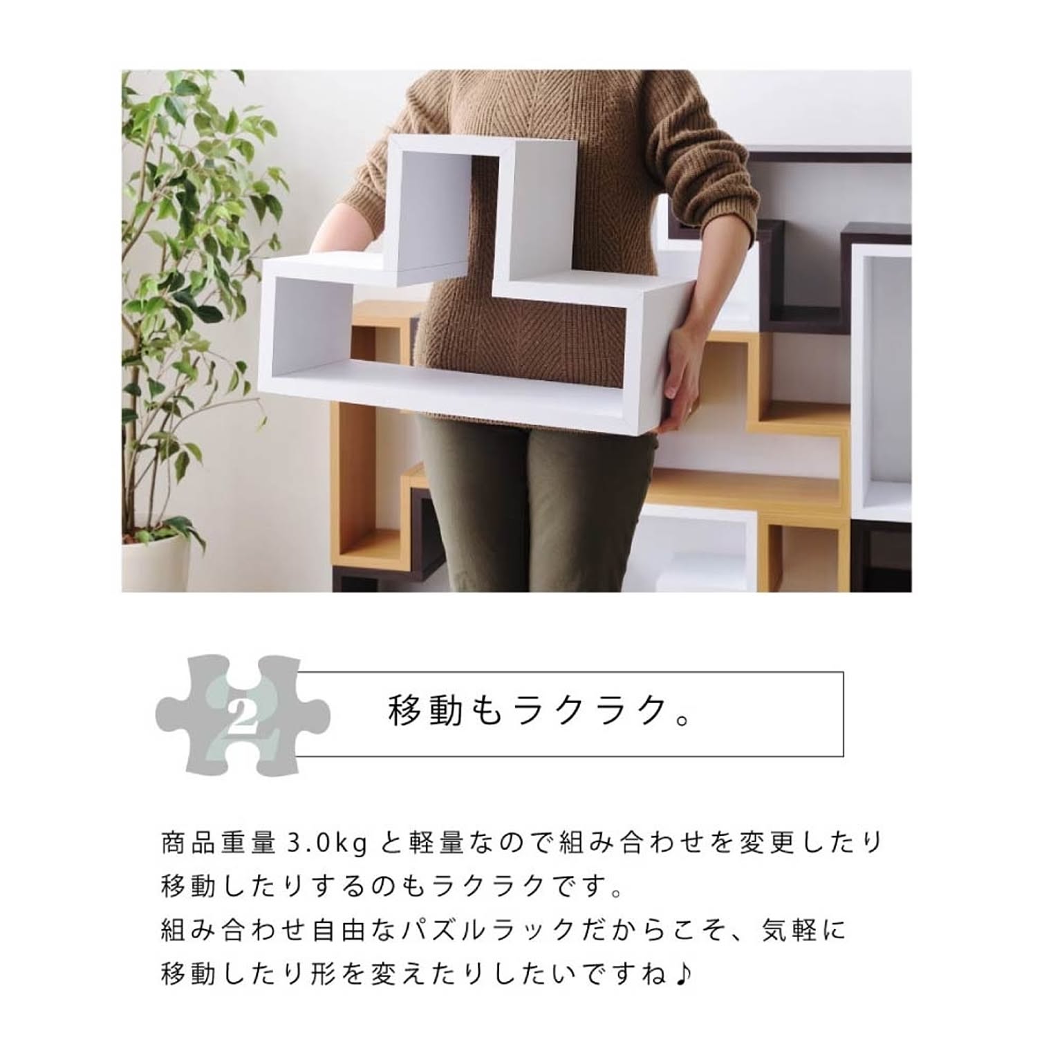 オープンラック