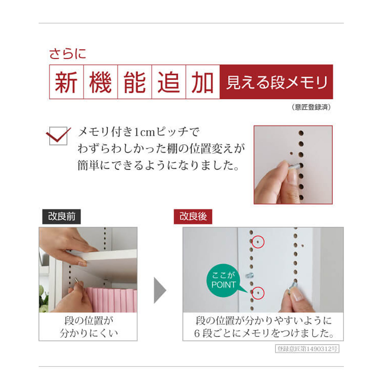 ブックシェルフ・本棚