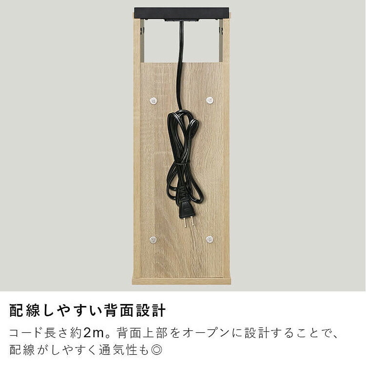 サイドテーブル・ナイトテーブル