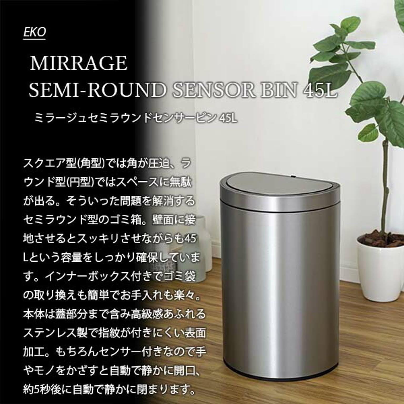 ゴミ箱・ダストボックス