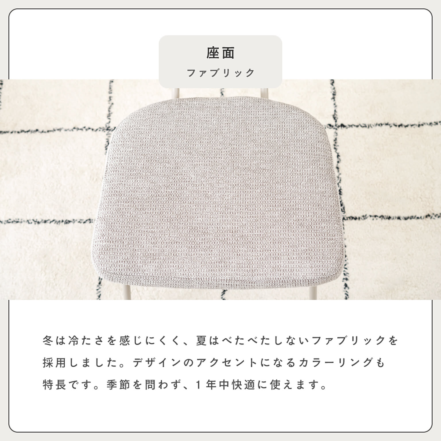 ダイニングチェア