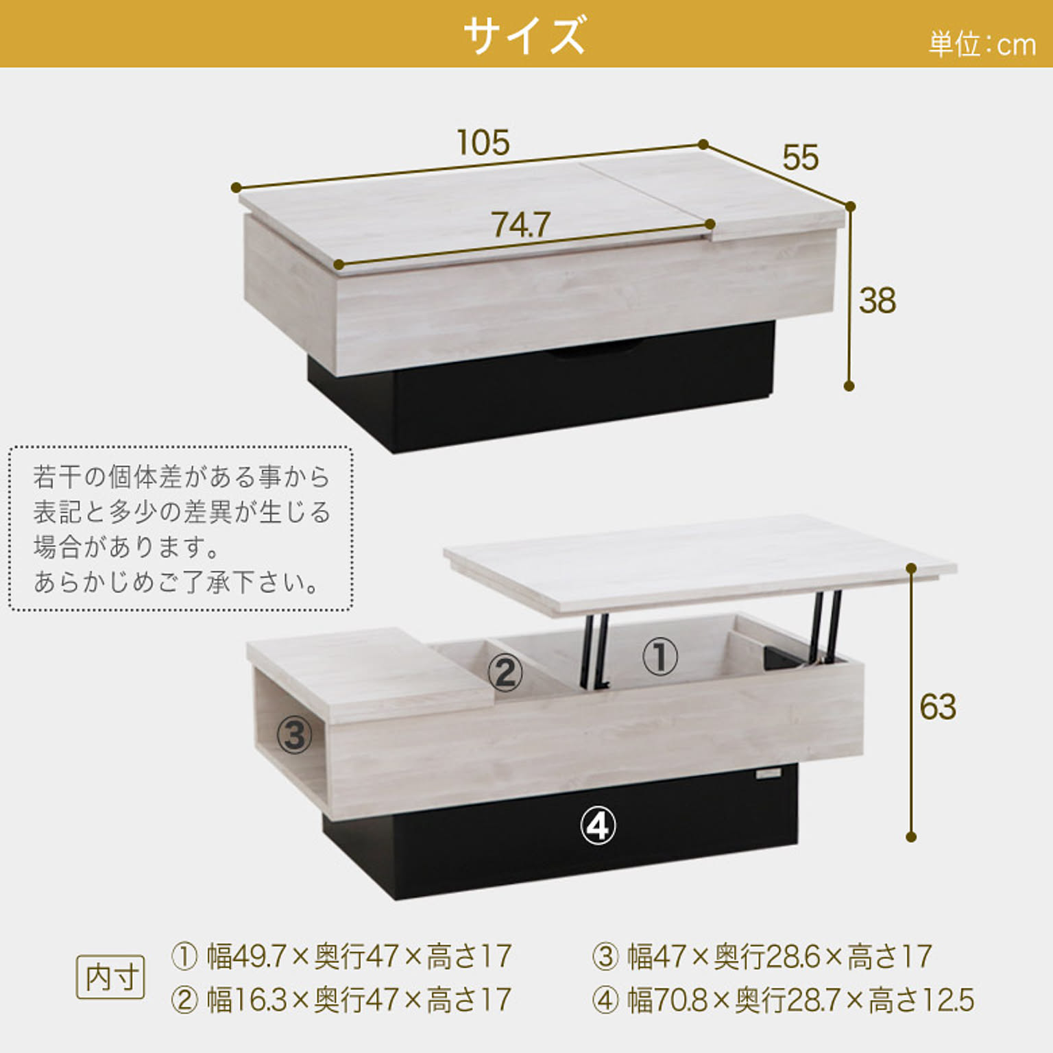 センターテーブル・ローテーブル