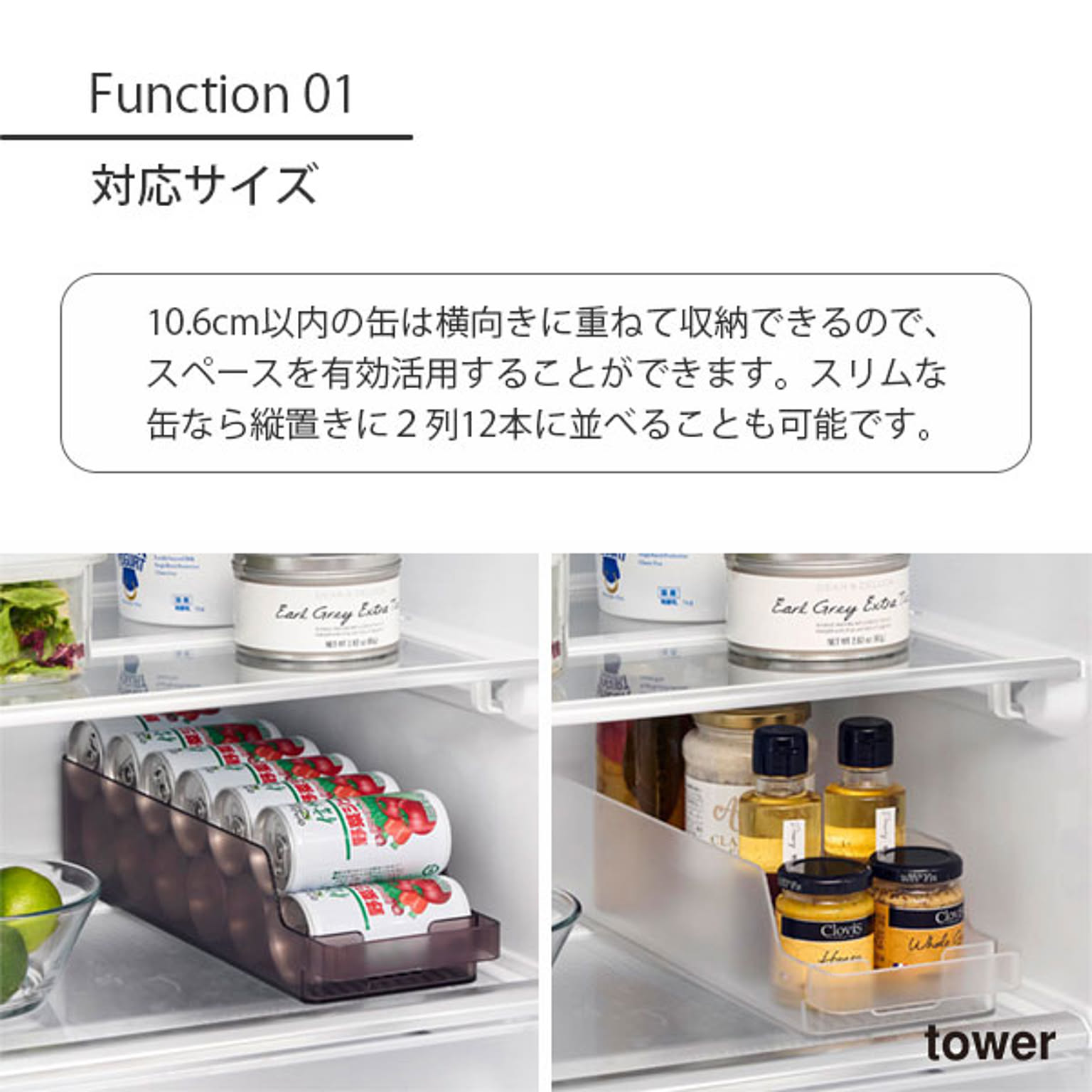 整理ボックス・コの字ラック