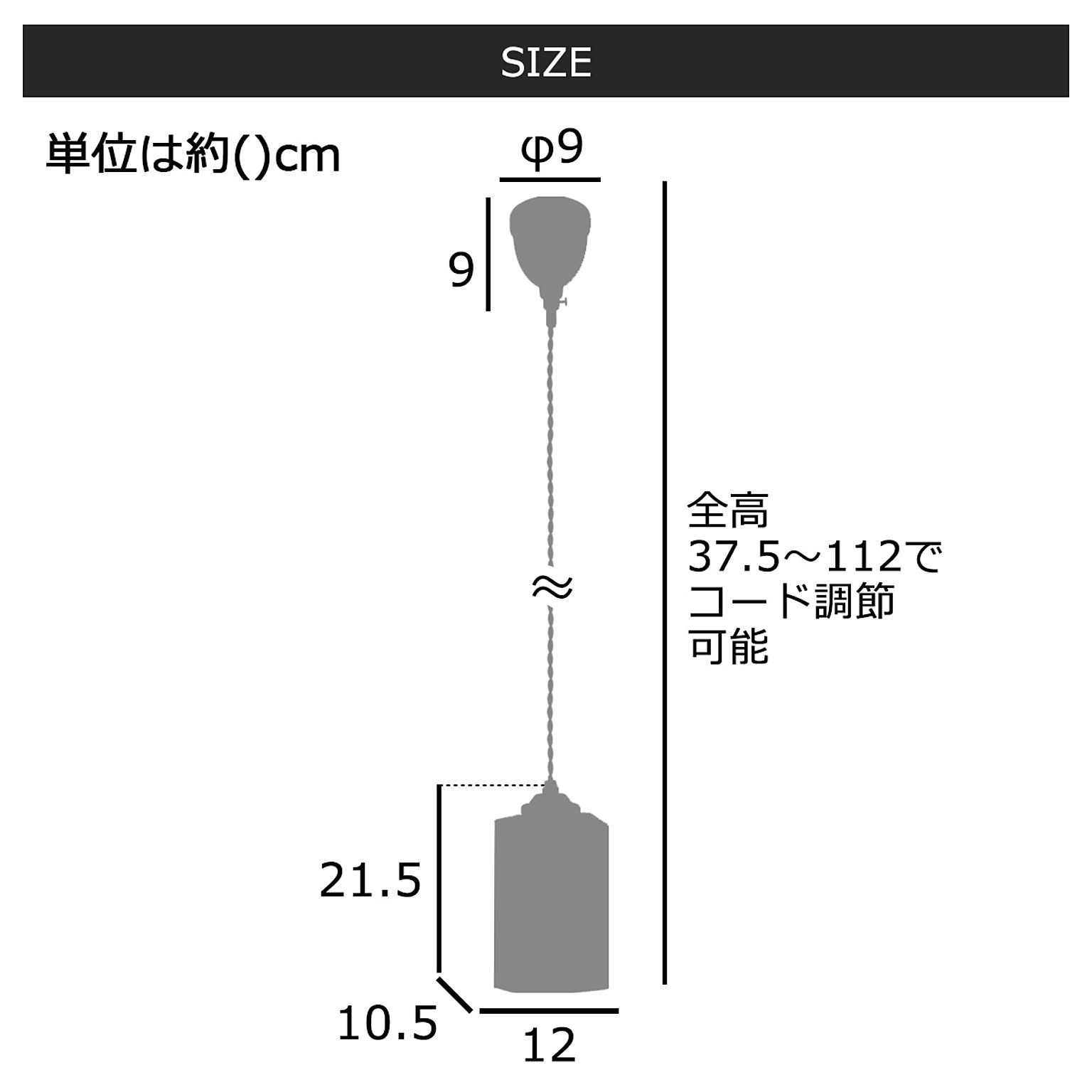 ペンダントライト