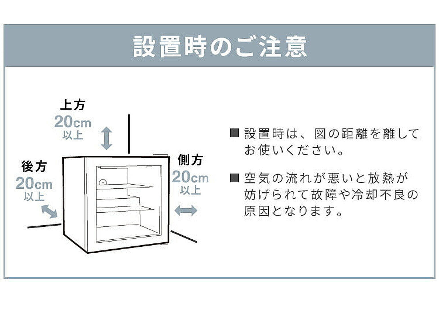 冷蔵庫