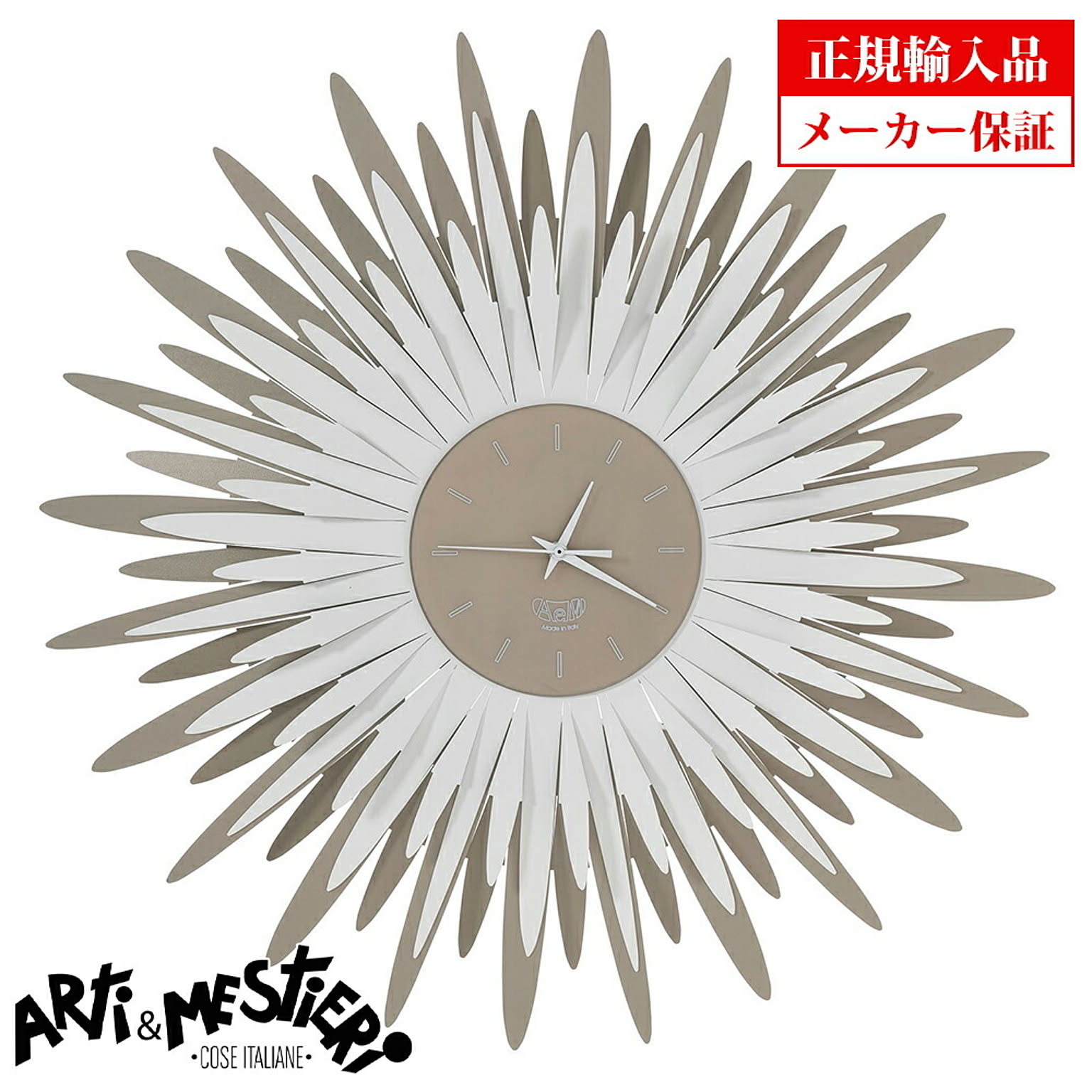 イタリア アルティエメスティエリ 掛け時計 直径60cm 3073-C132 Arti e Mestieri アルティ エ メスティエリ クオーツ 掛け時計 正規輸入品