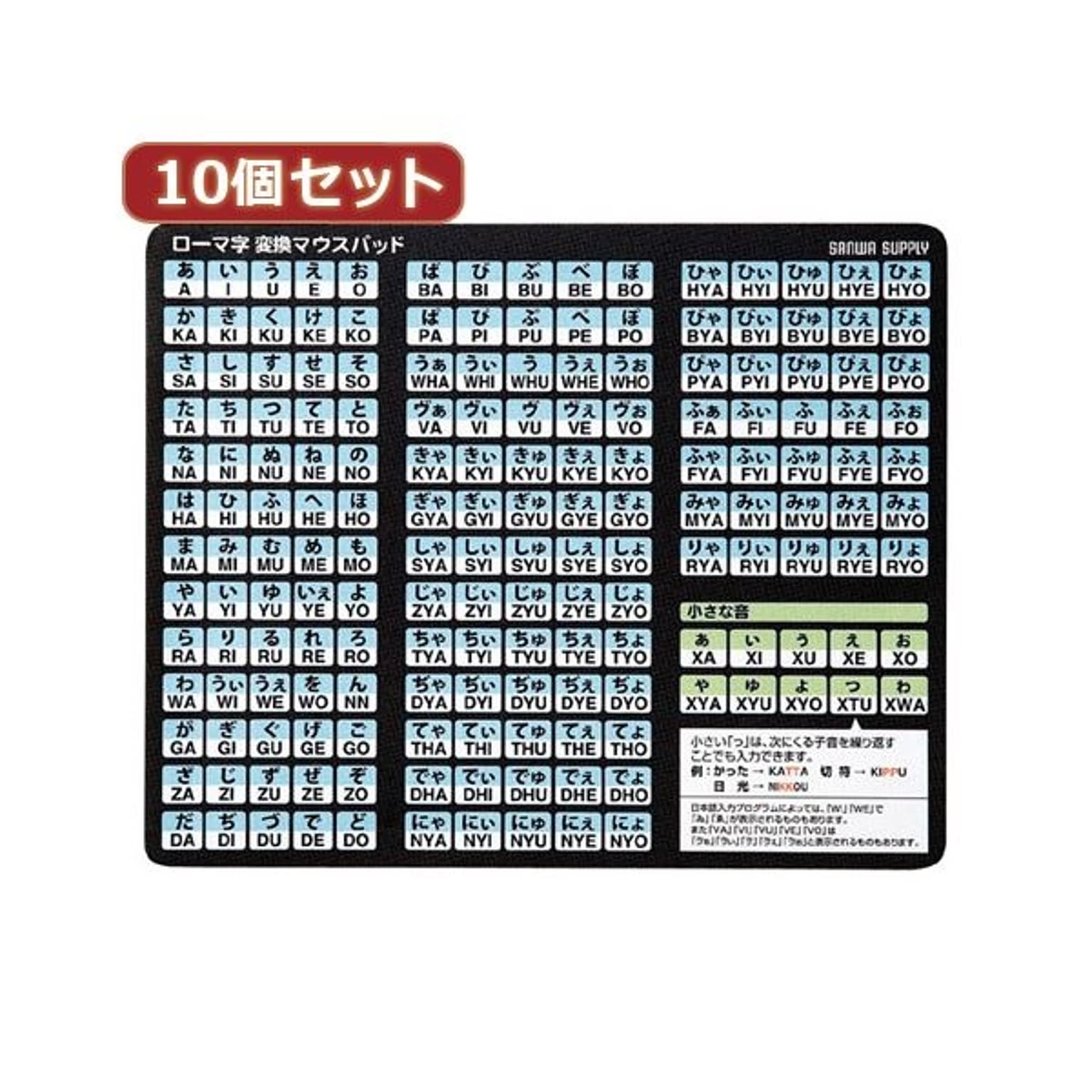 PC周辺機器