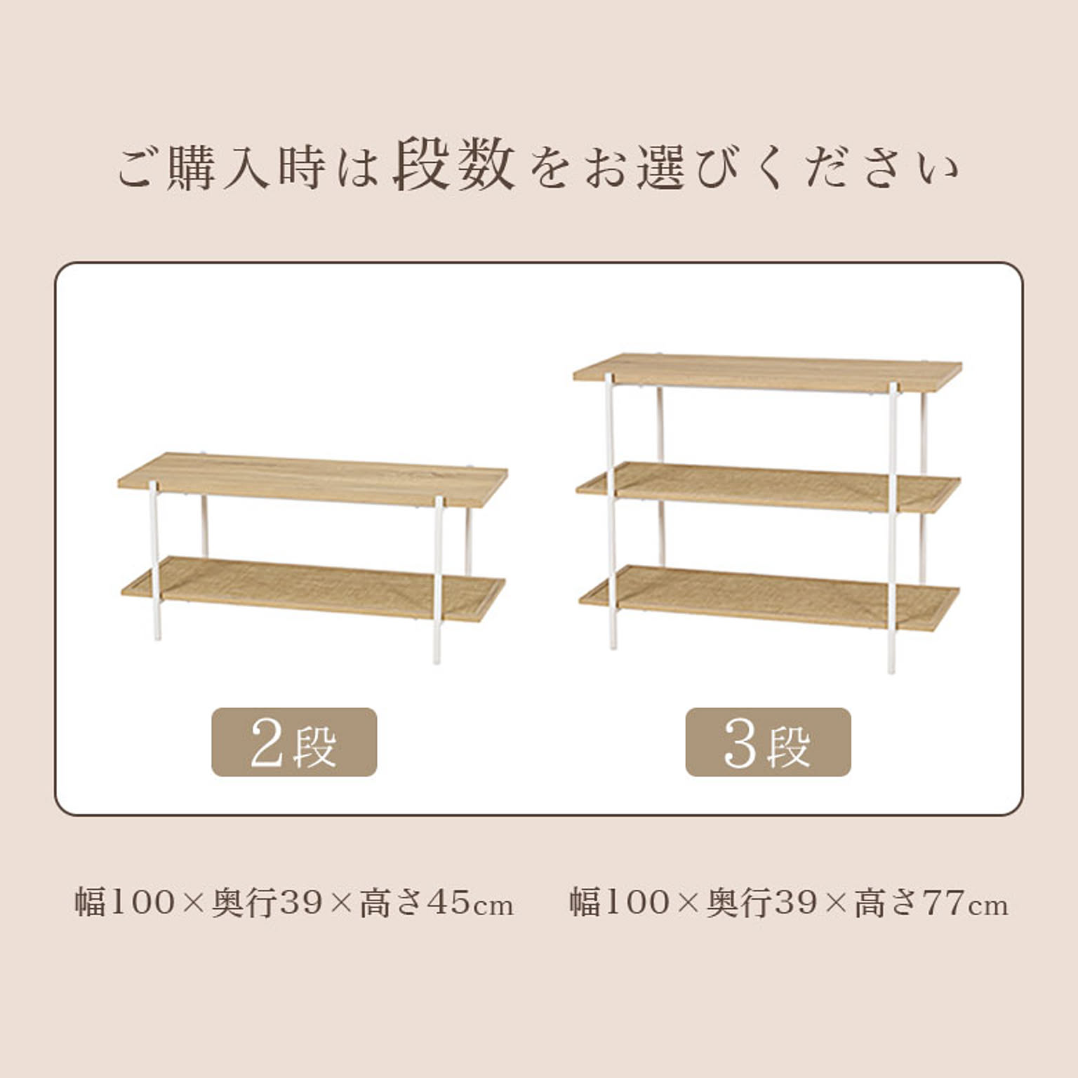 オープンラック