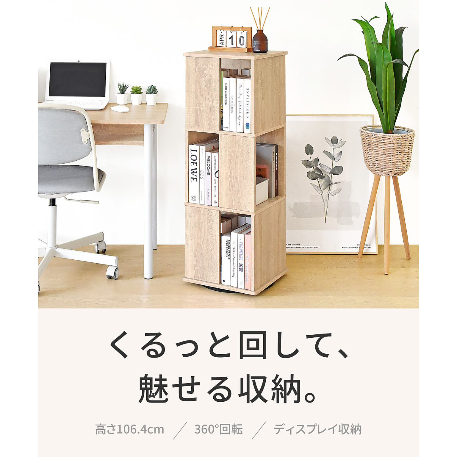 オープンラック