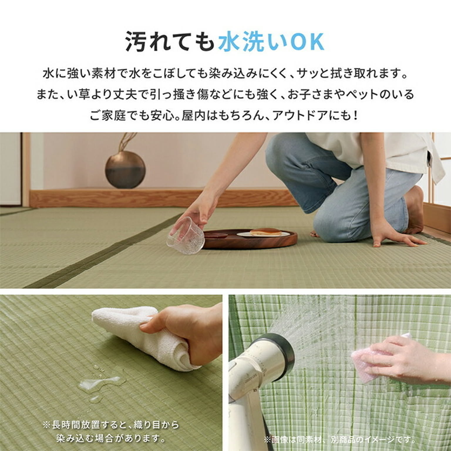 ござ・い草ラグ