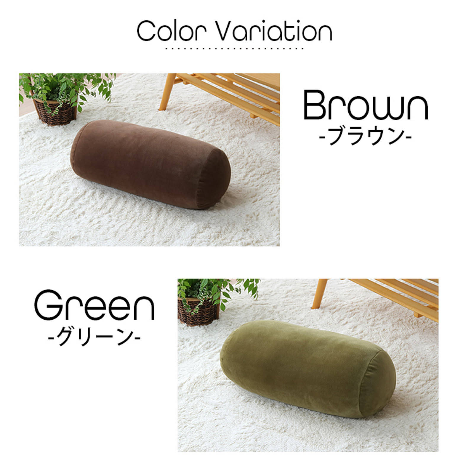クッション