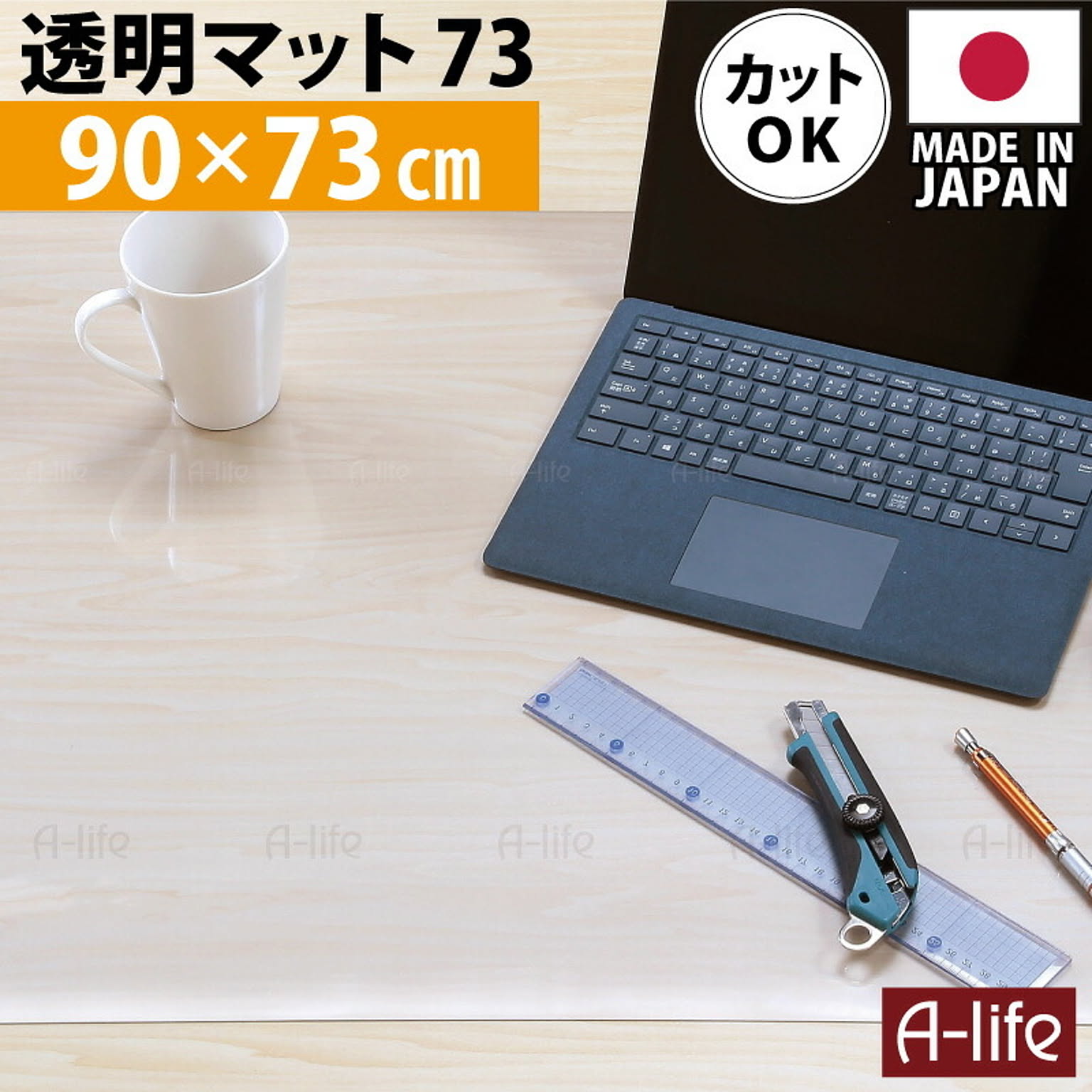 文房具