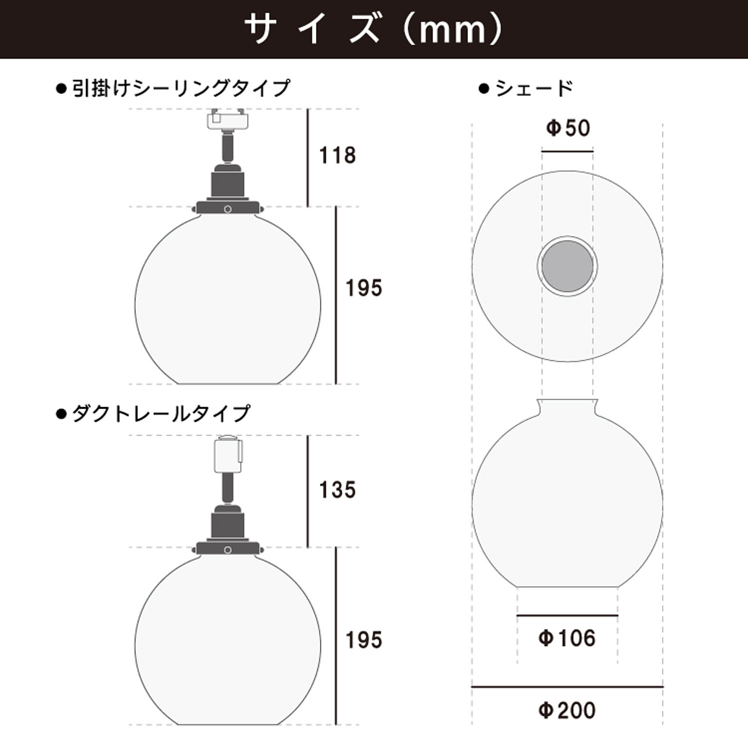 シーリングライト