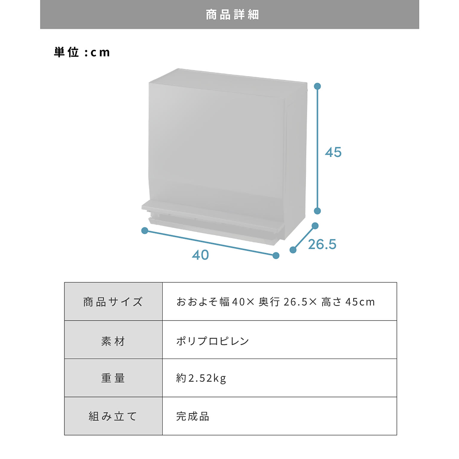 ゴミ箱・ダストボックス