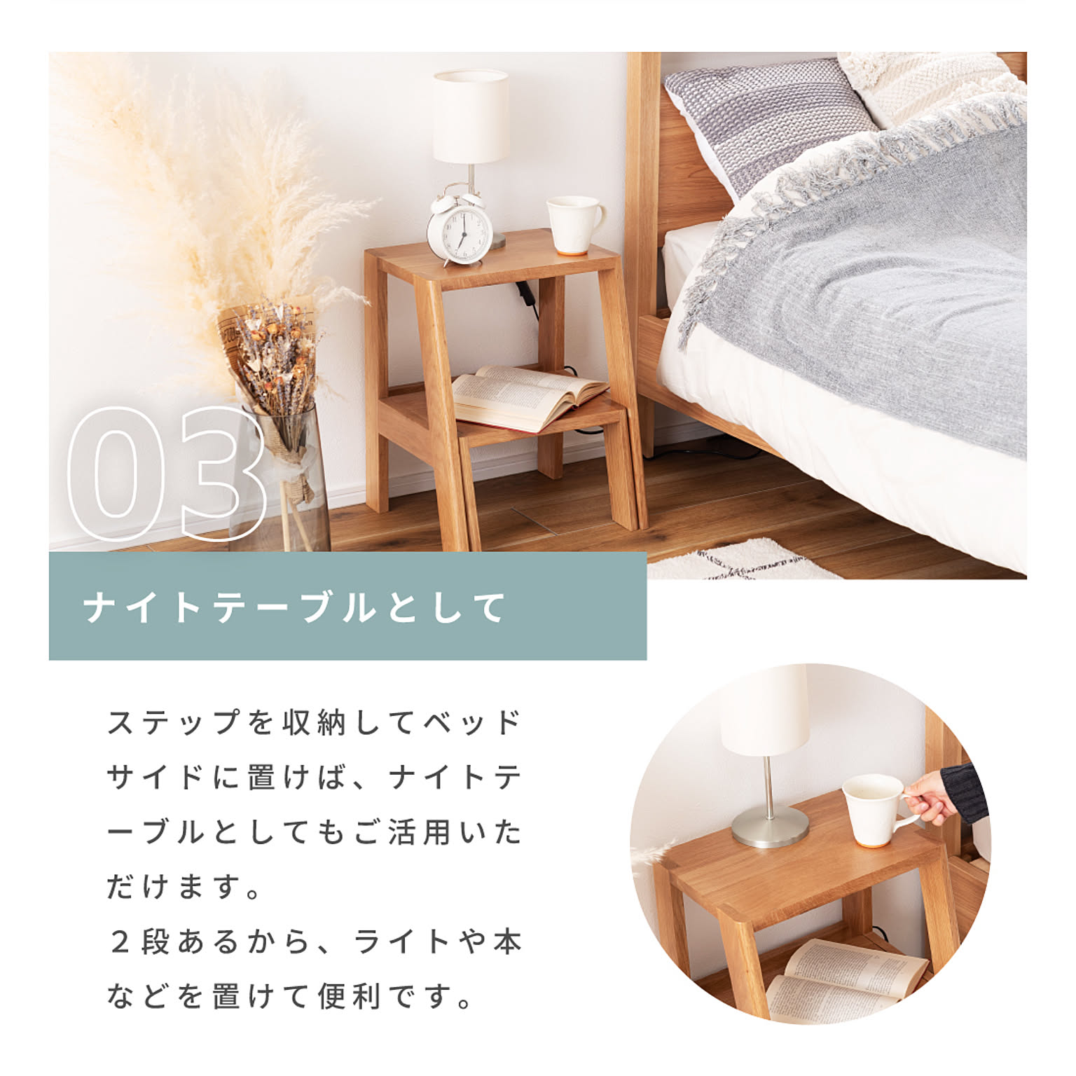 踏み台