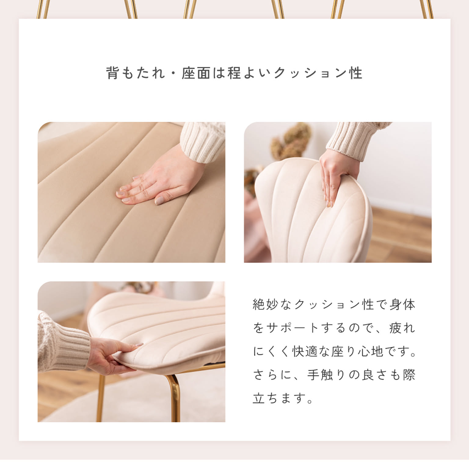 ダイニングチェア