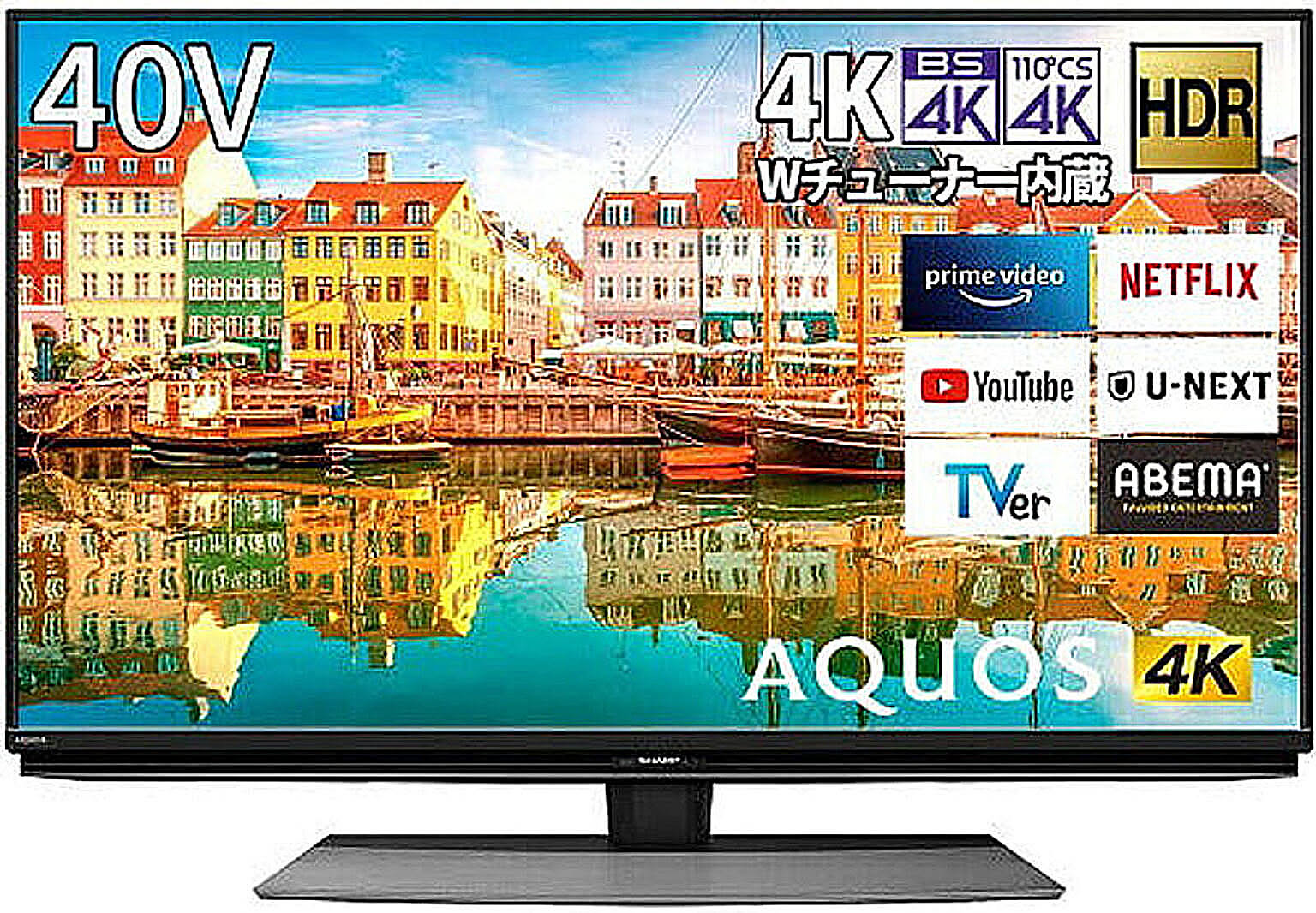 液晶テレビ