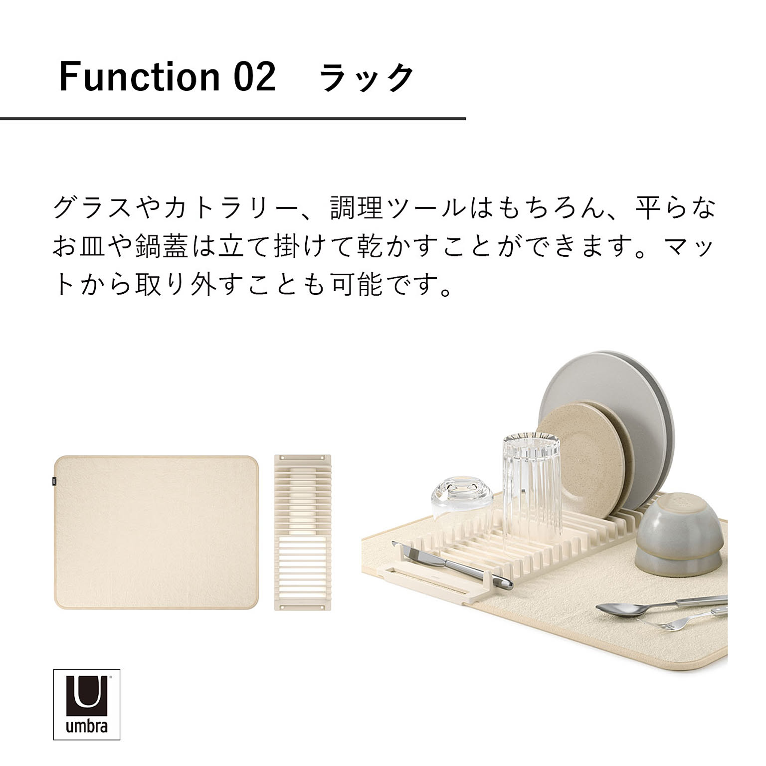 水切りかご・水切りラック