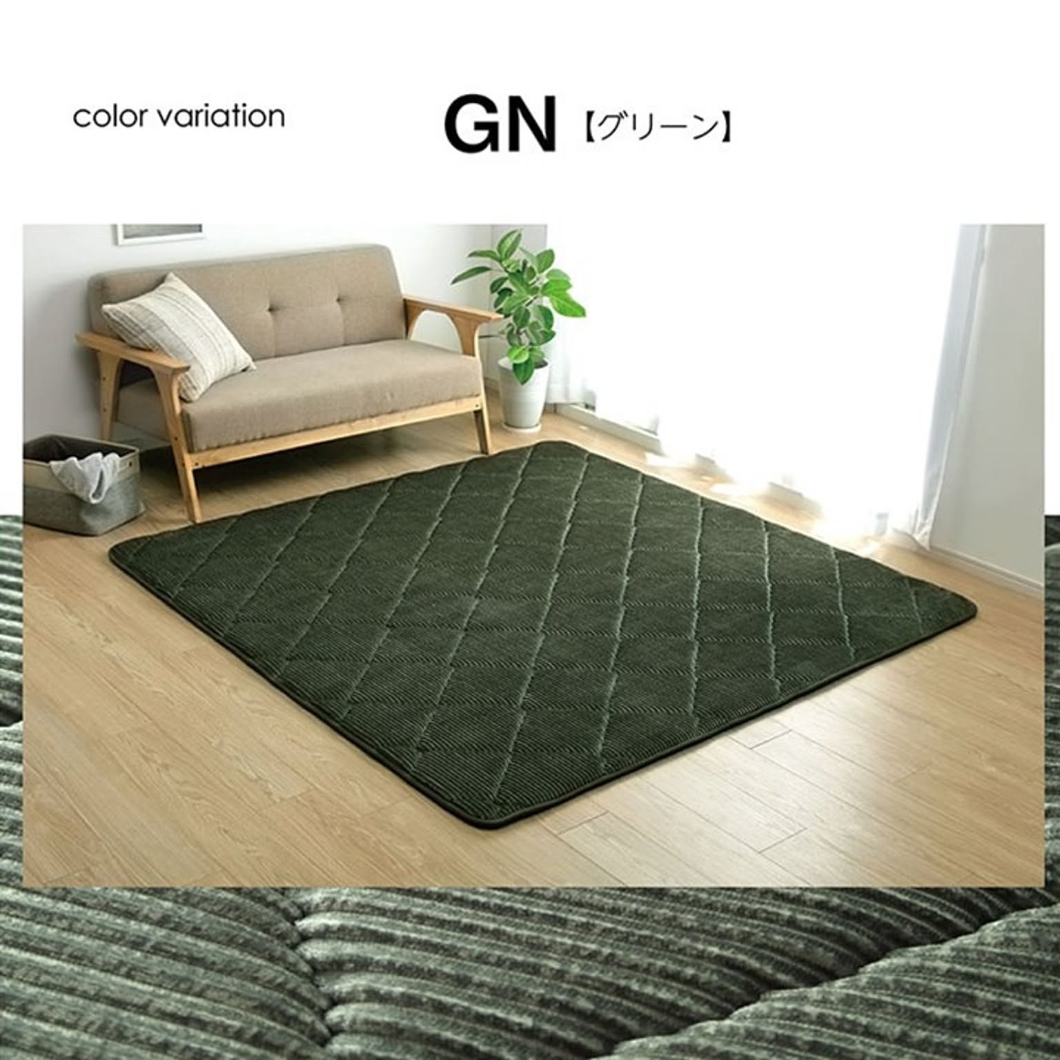 ラグ 滑りにくい 防音 ボリューム 厚い へたりにくい コーデユロイ 無地 グリーン 約185×300cm ホットカーペット対応【グリーン】