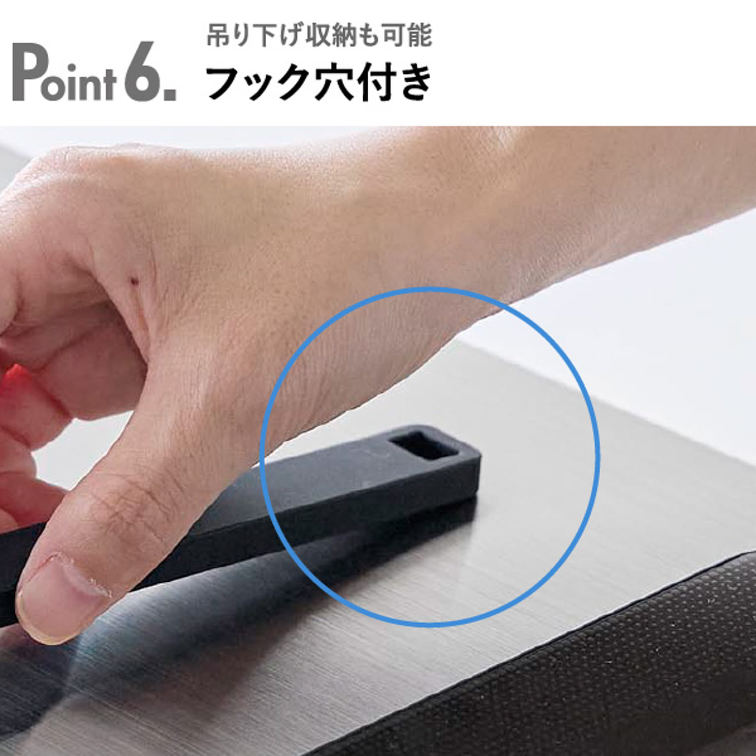 フライ返し・ターナー