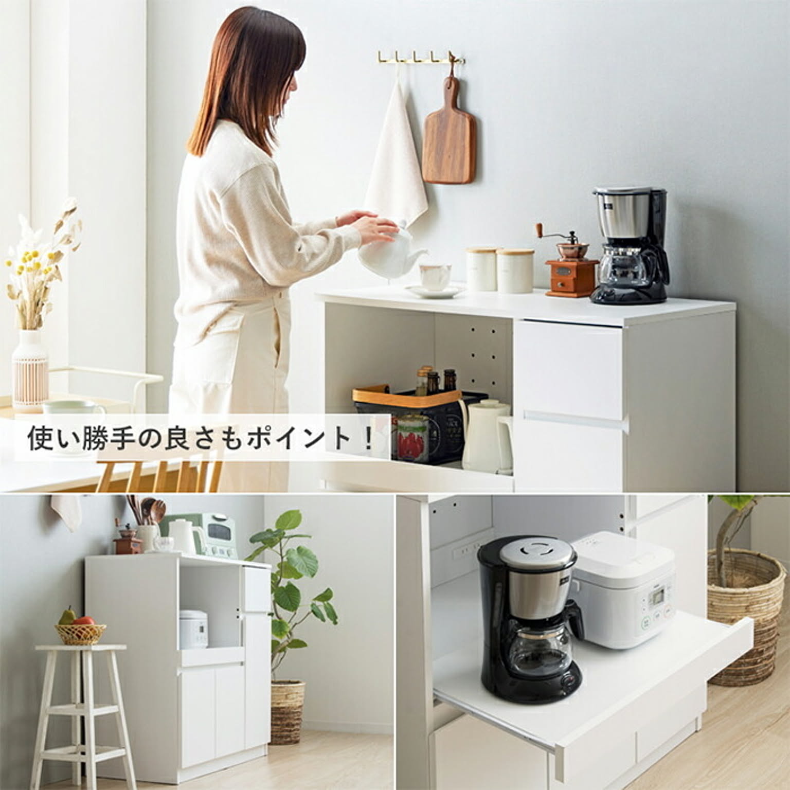 キッチンカウンター・カウンターワゴン