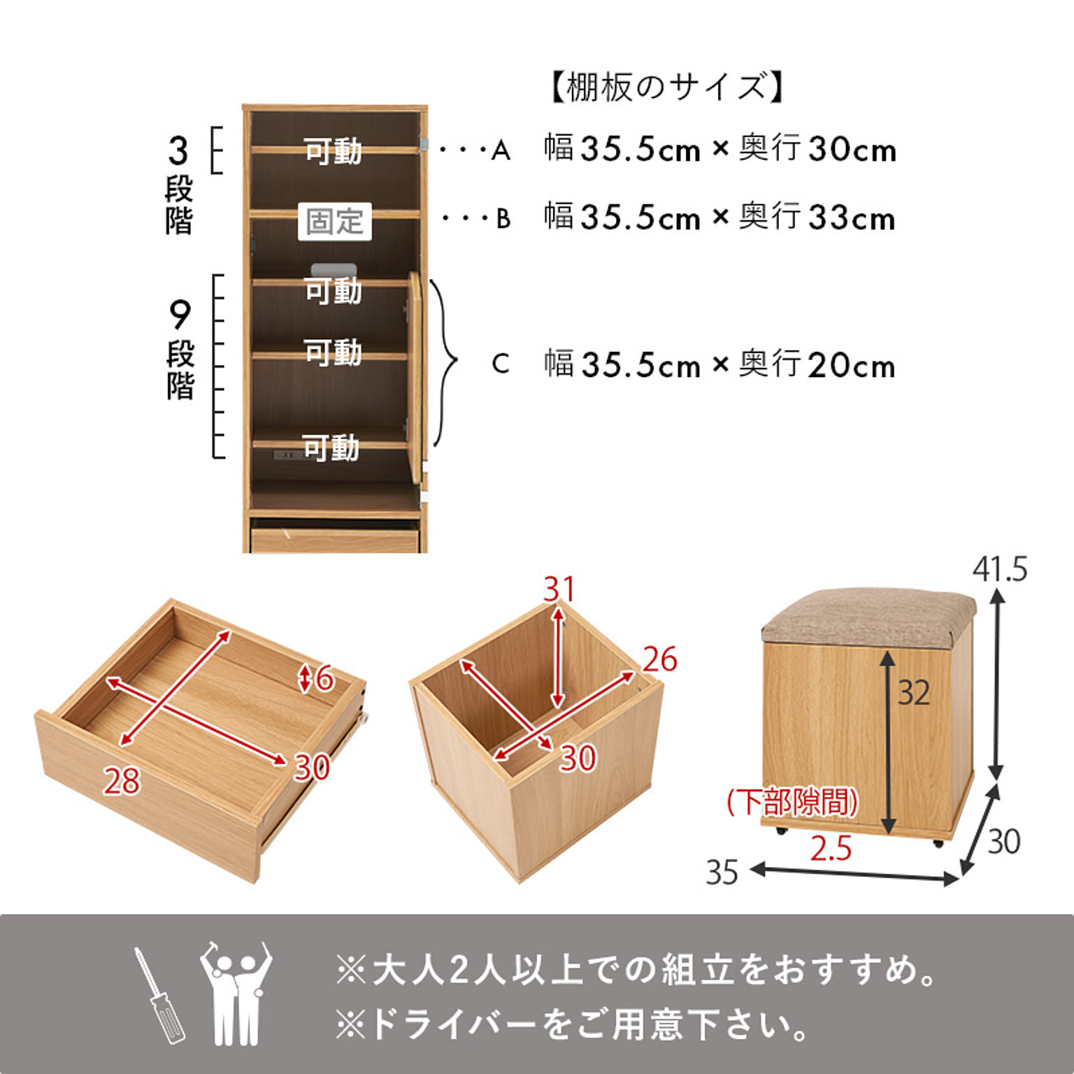 ドレッサー・鏡台