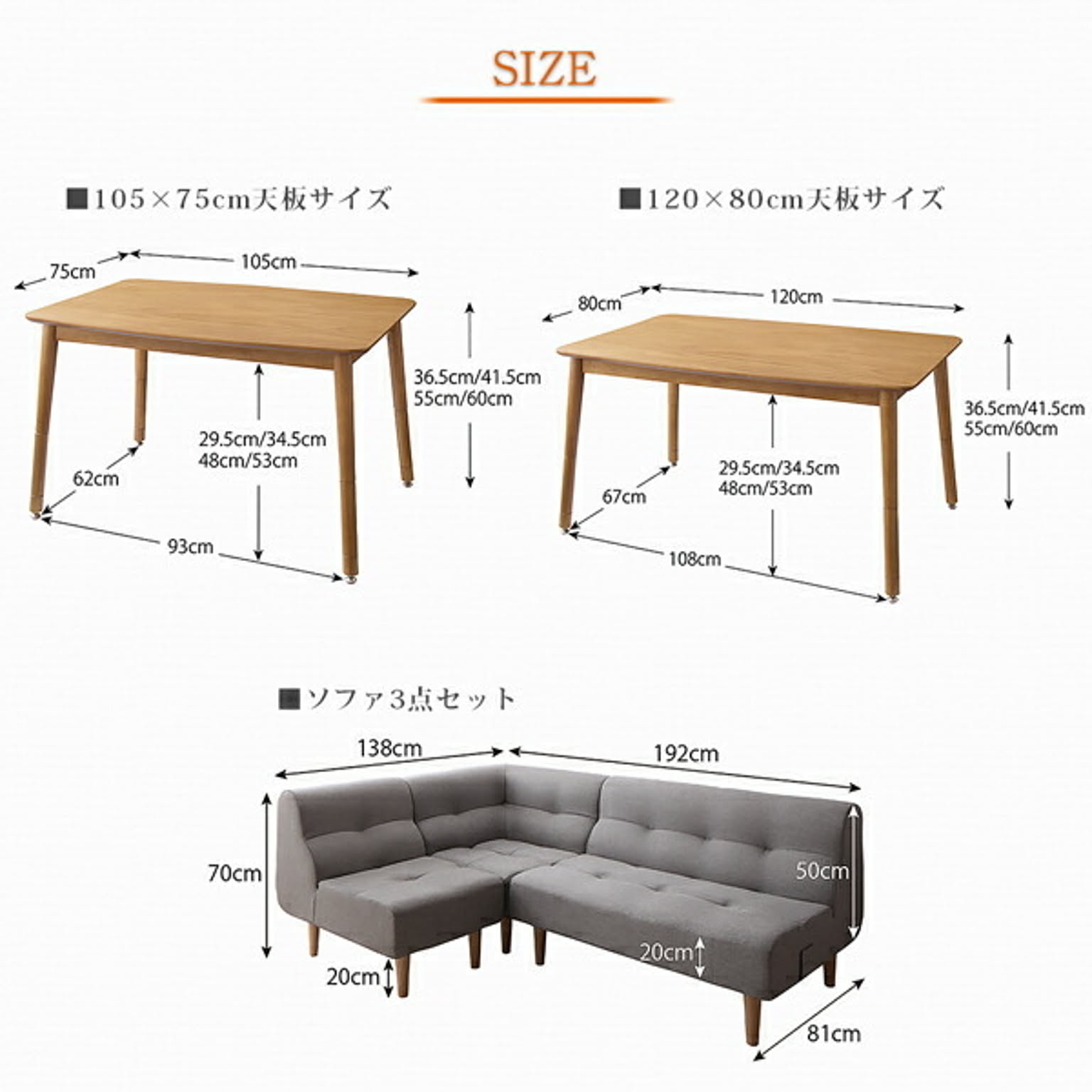 ダイニングテーブル
