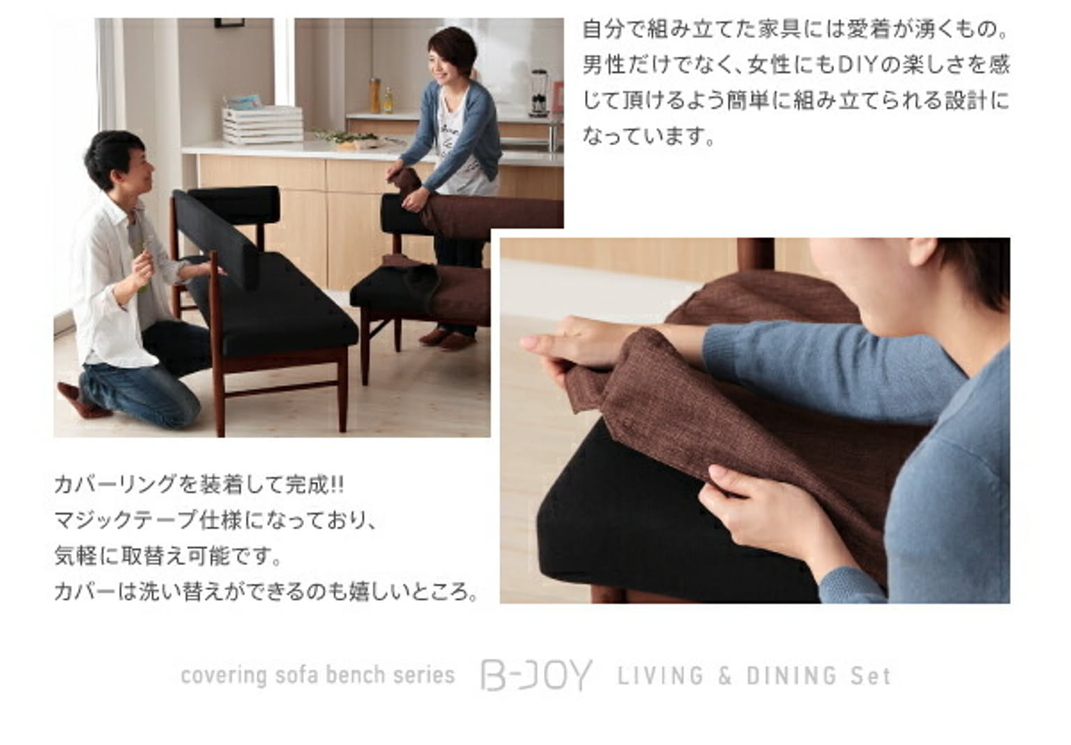 ダイニングテーブルセット