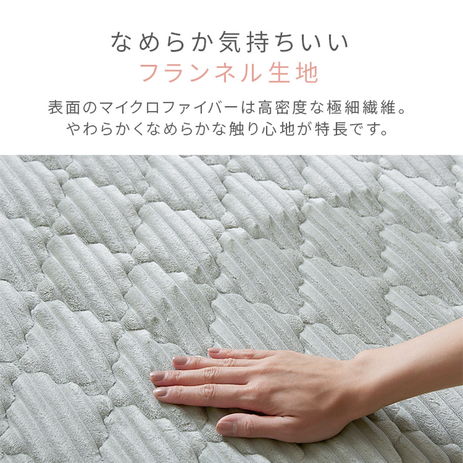 ラグ