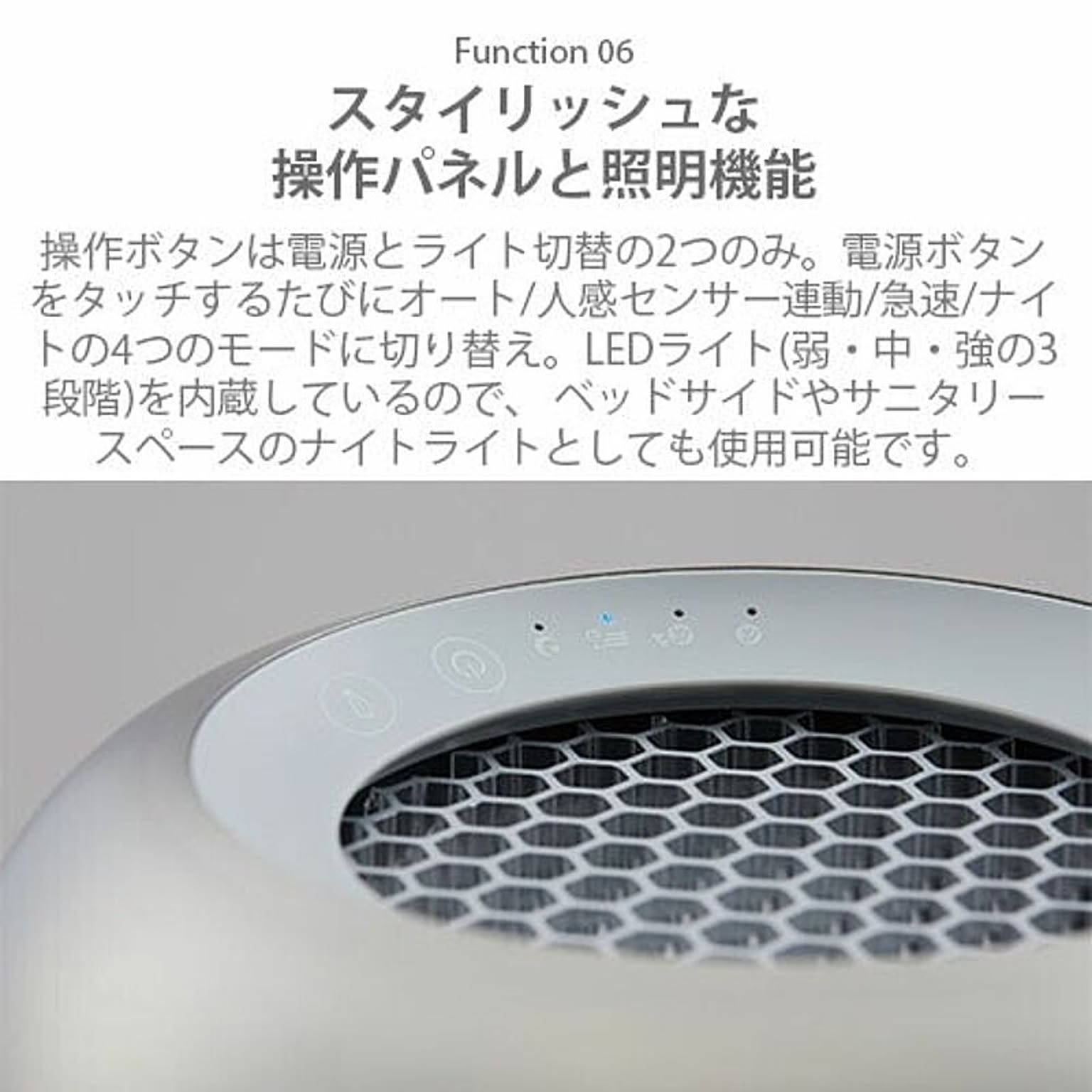 空気清浄機・除湿機