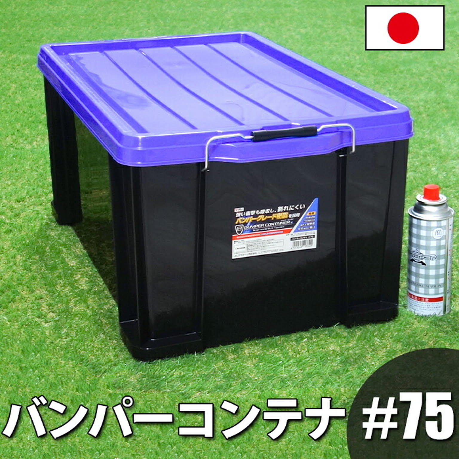 収納ボックス・収納ケース