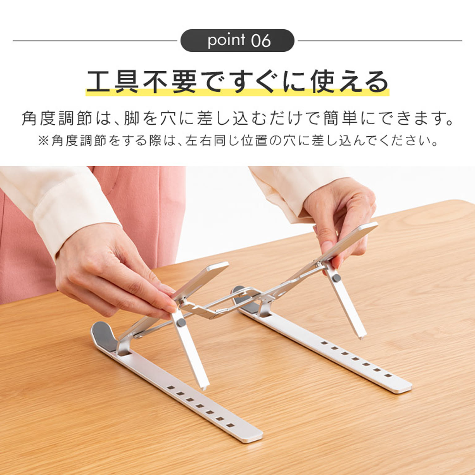 PC周辺機器