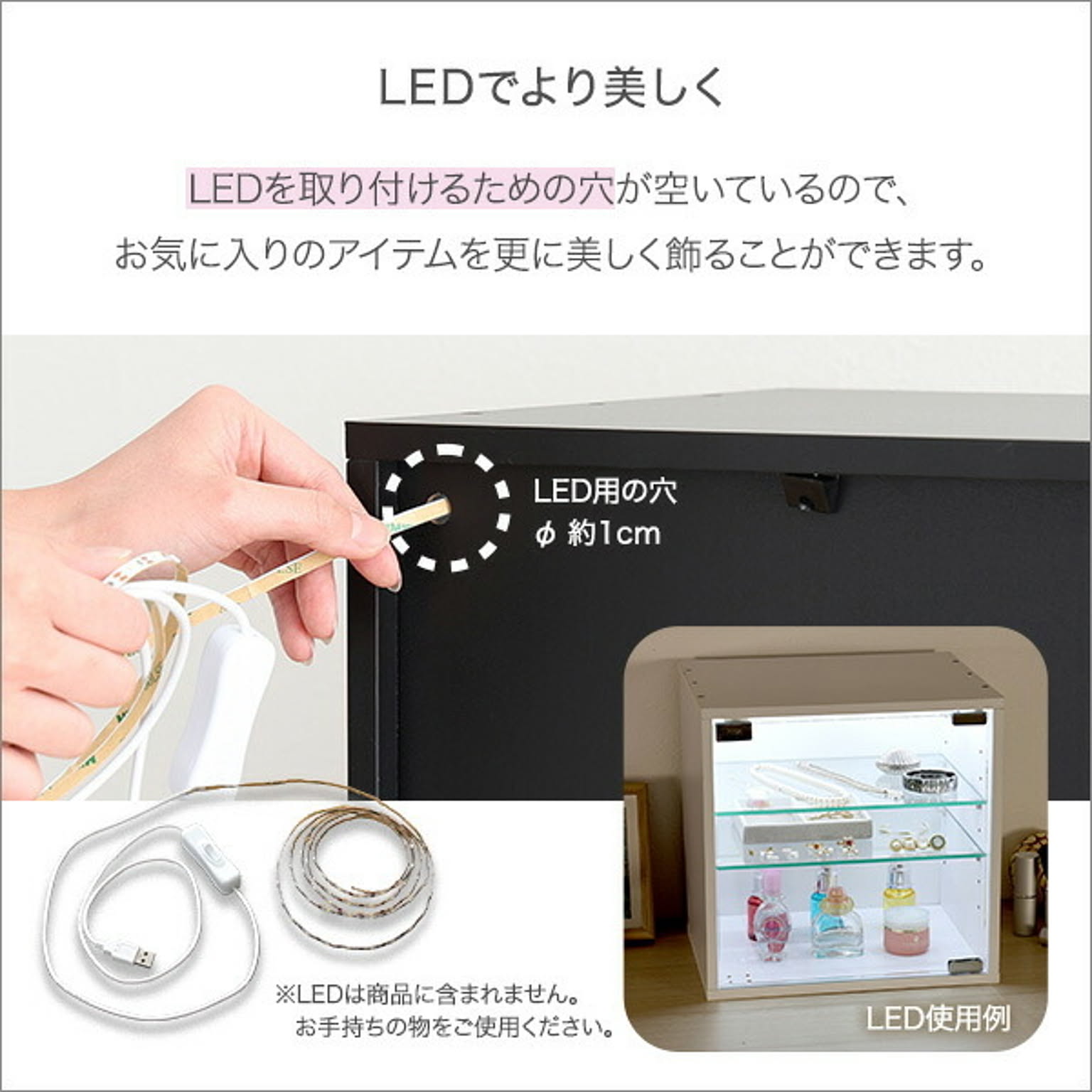 コレクションケース
