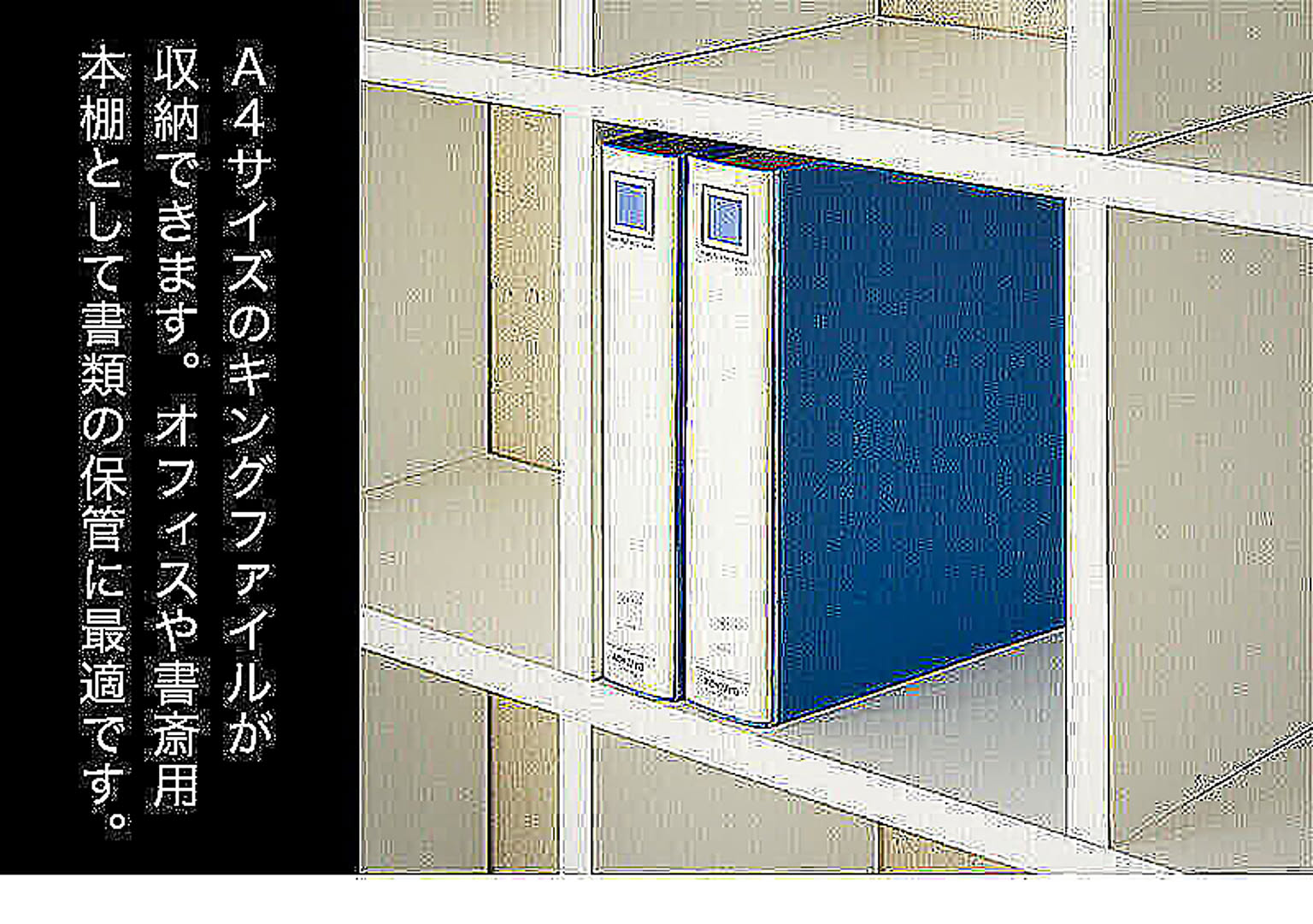オープンラック