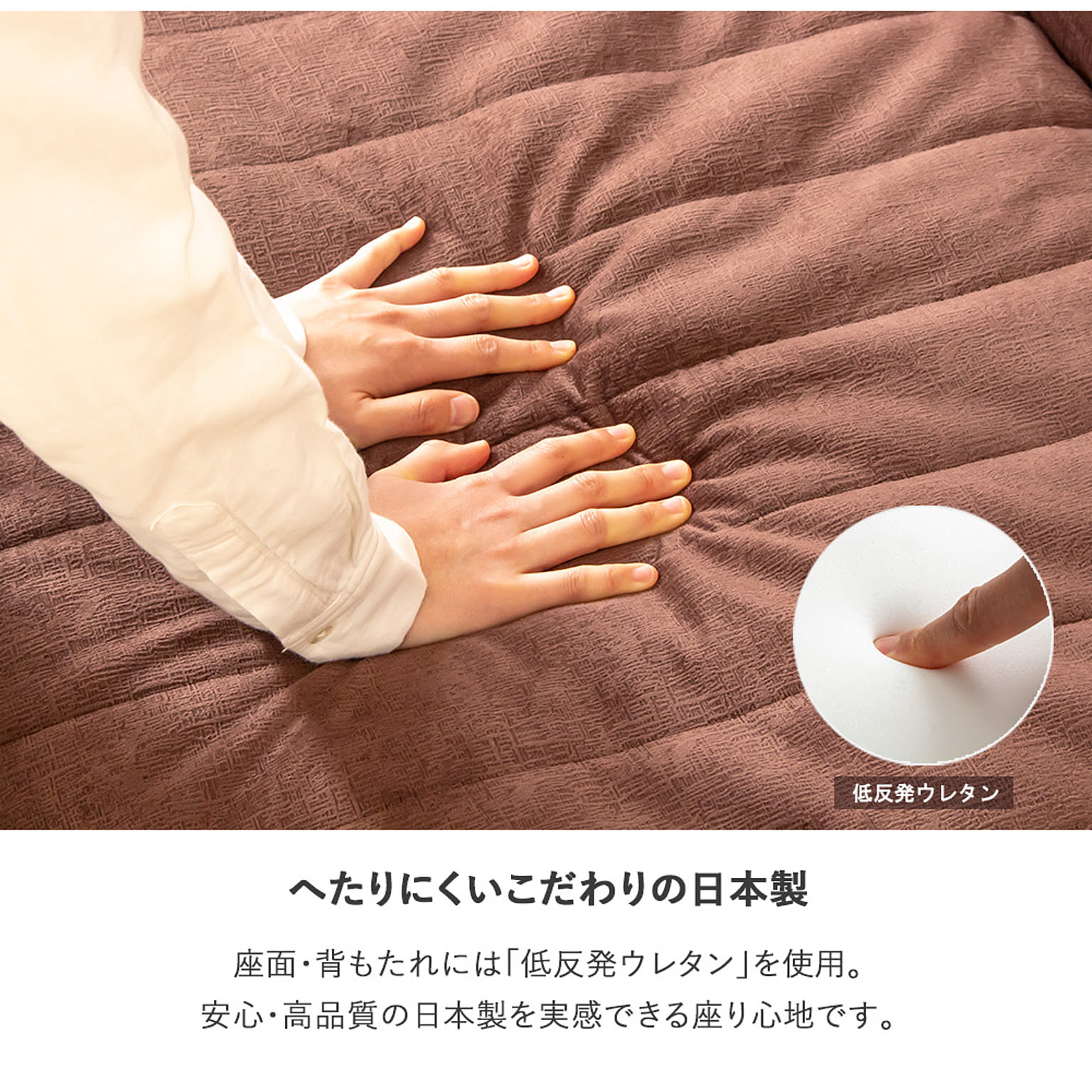 リクライニングソファ