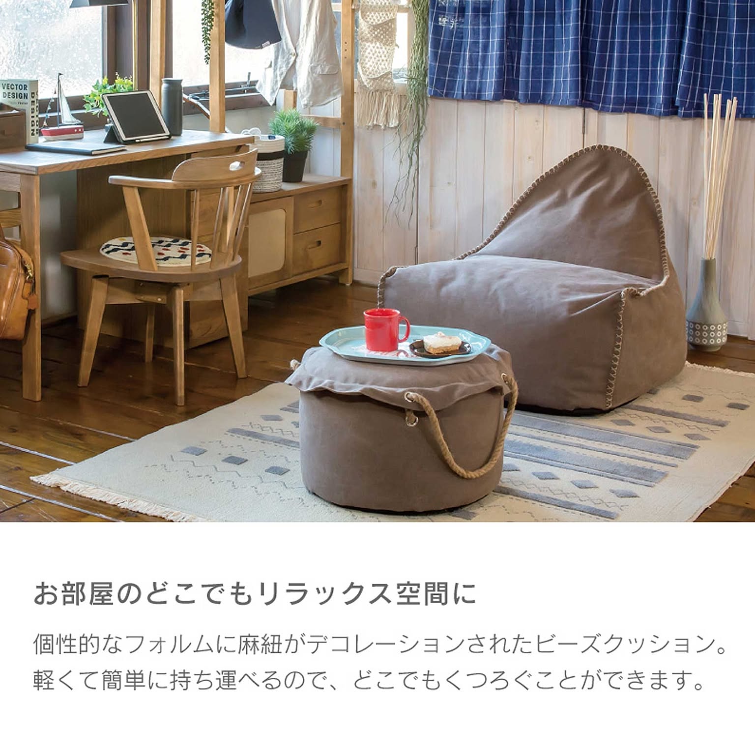 関家具/nora.(ノラ)】Bubba(ブッバ)1人掛けソファ - 通販 | 家具と