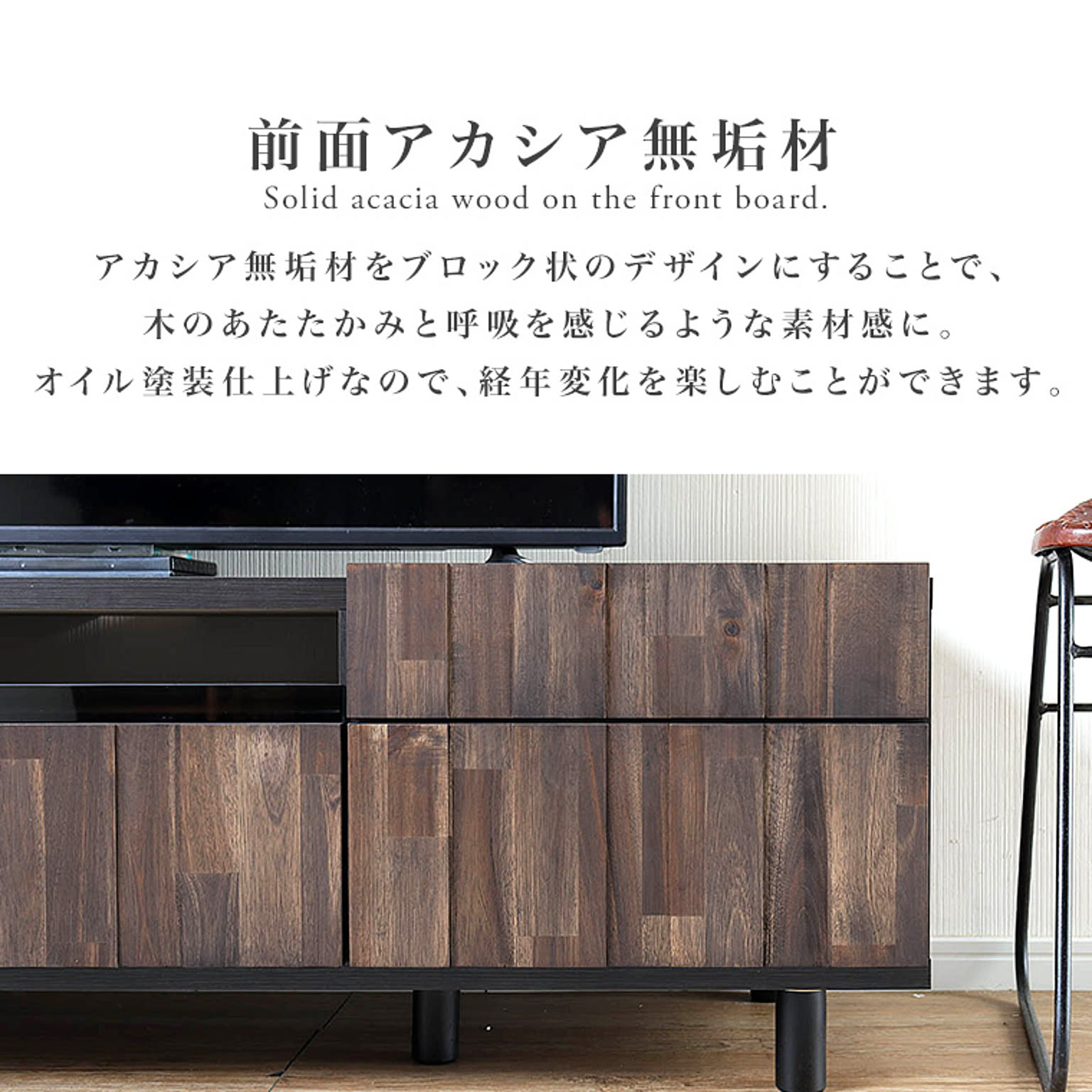 ロータイプテレビ台