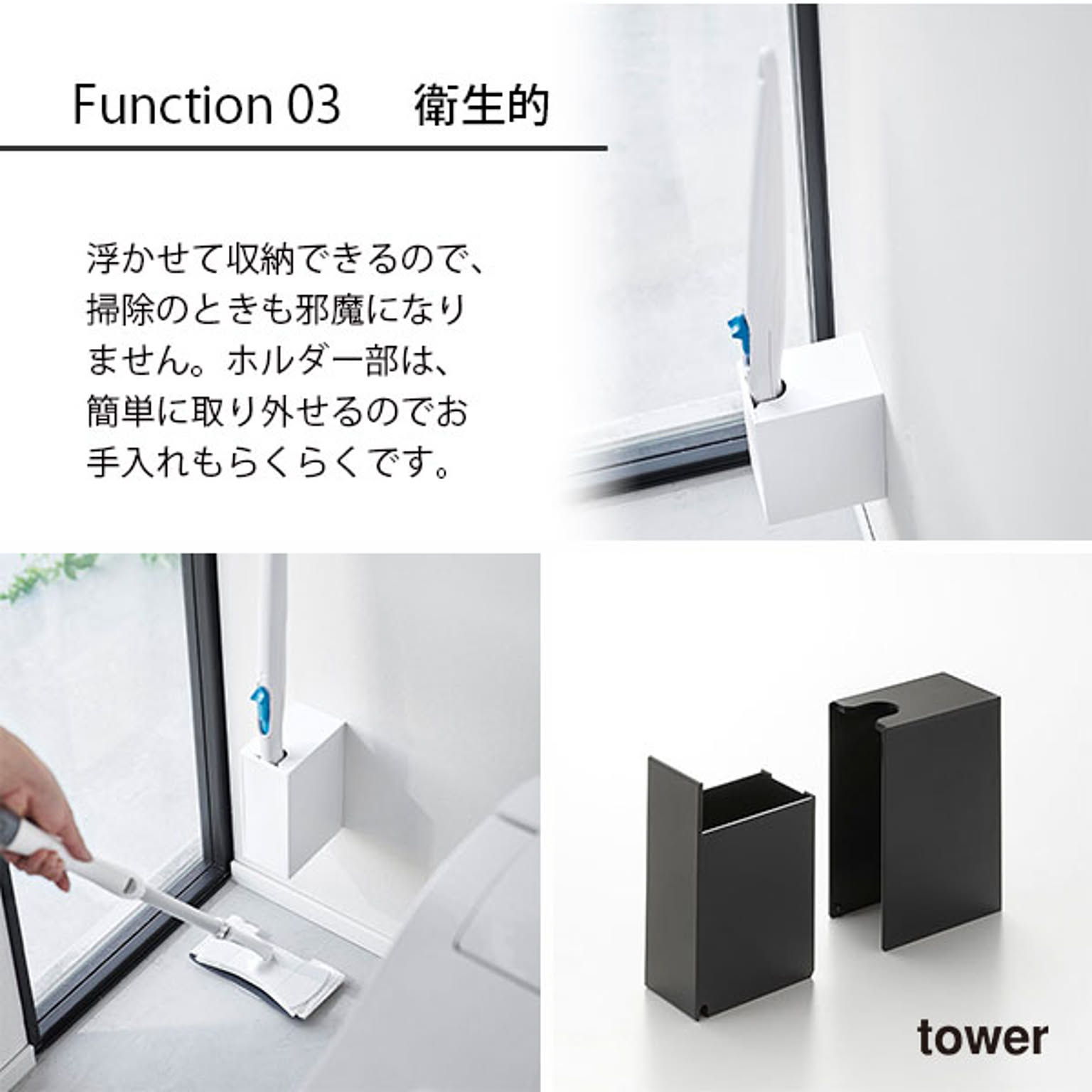 トイレ収納