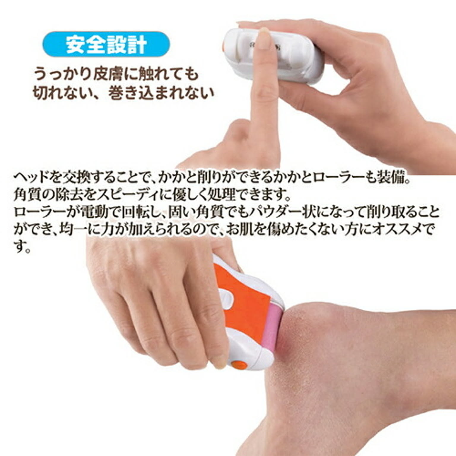 美容グッズ