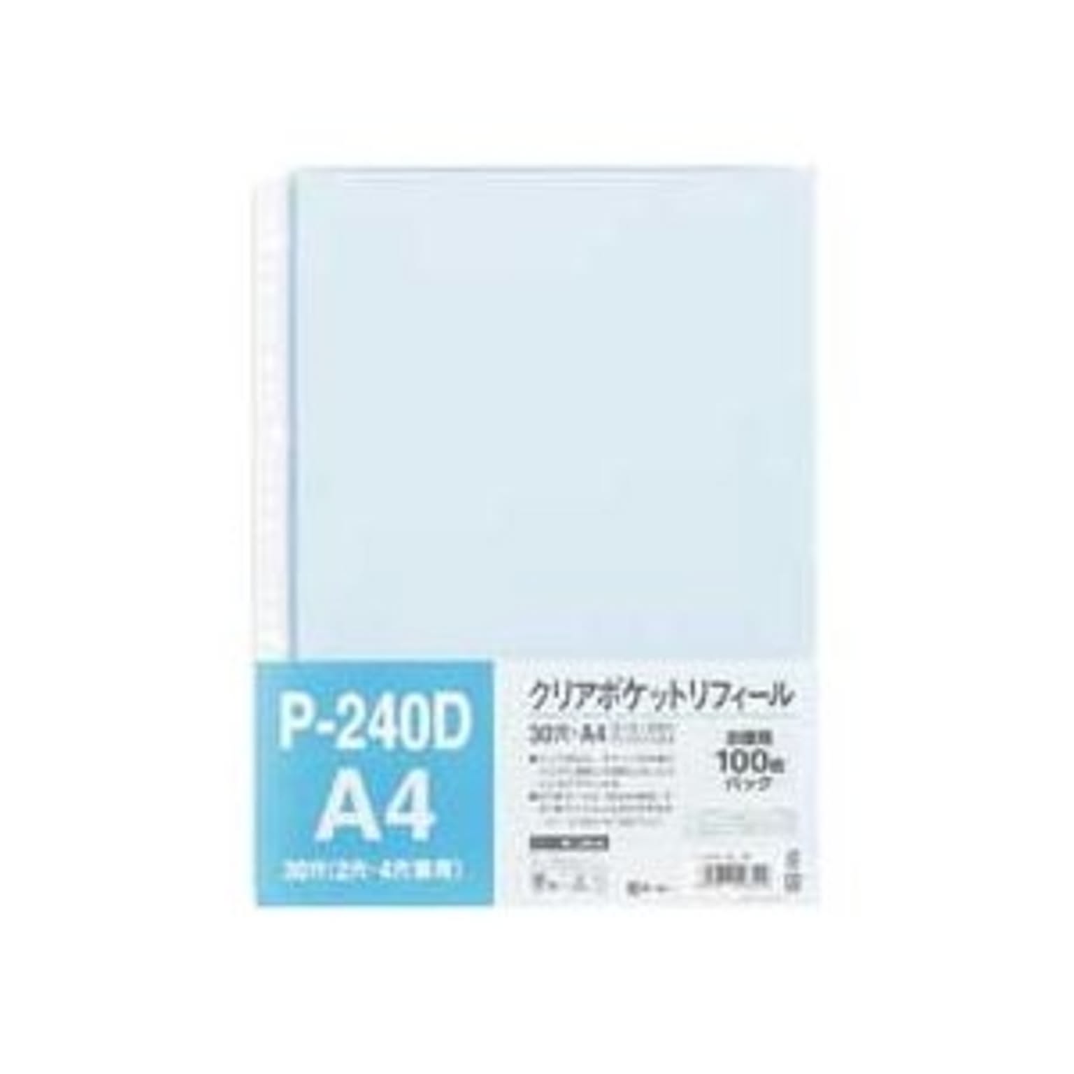 クリアケース・クリアファイル