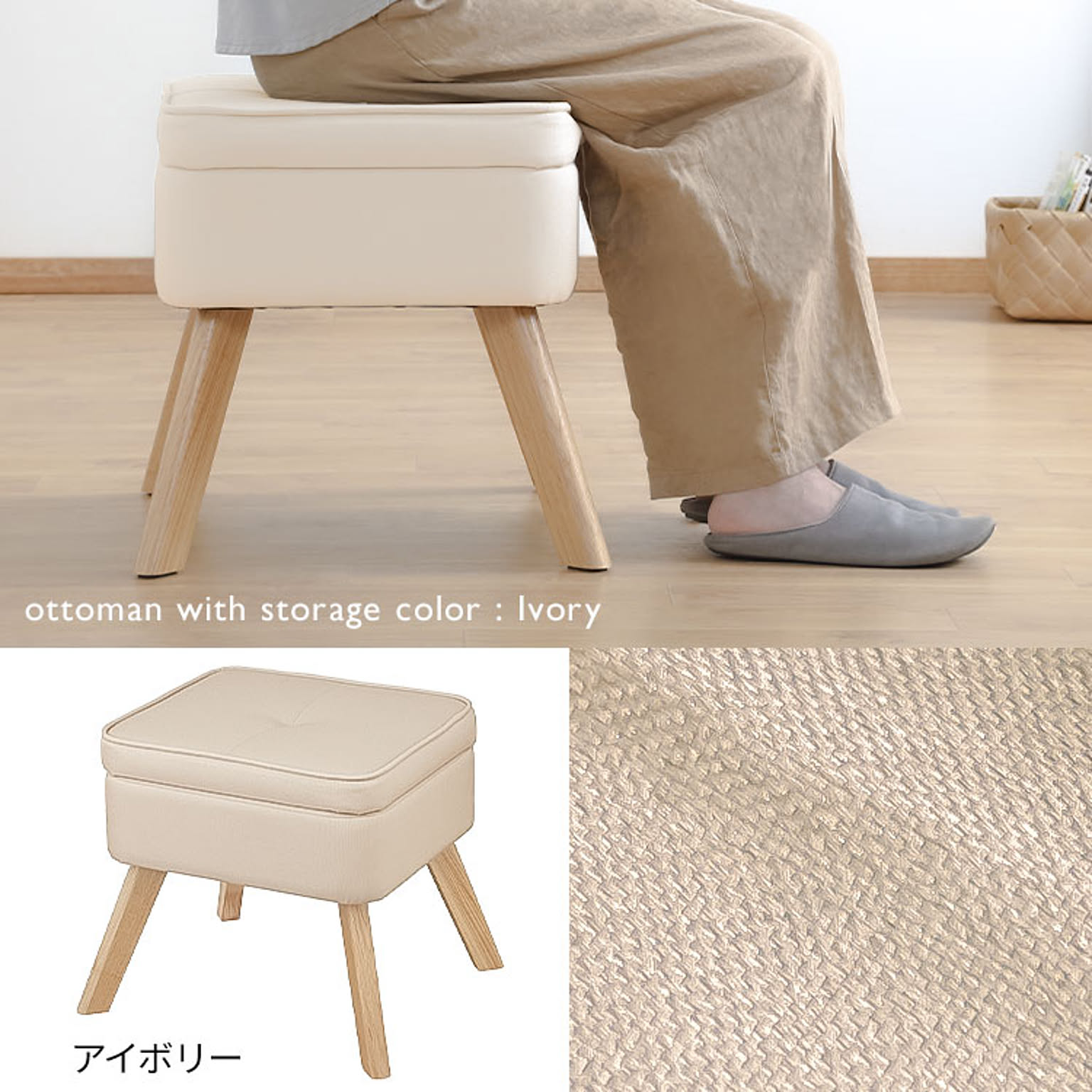 オットマン