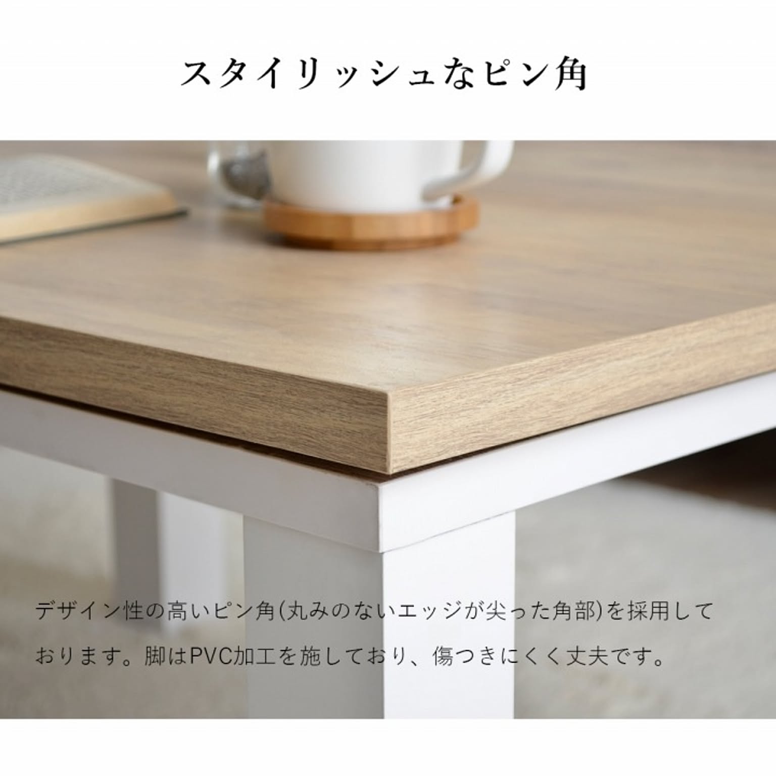 こたつ