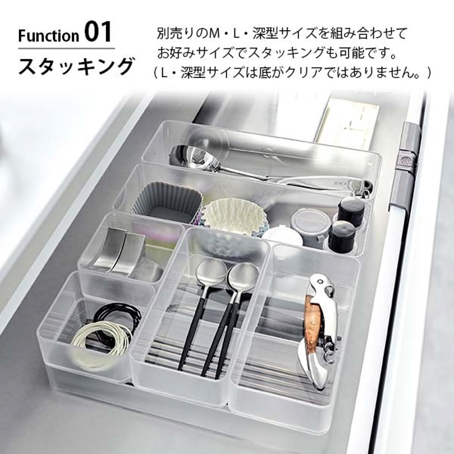 カトラリーケース