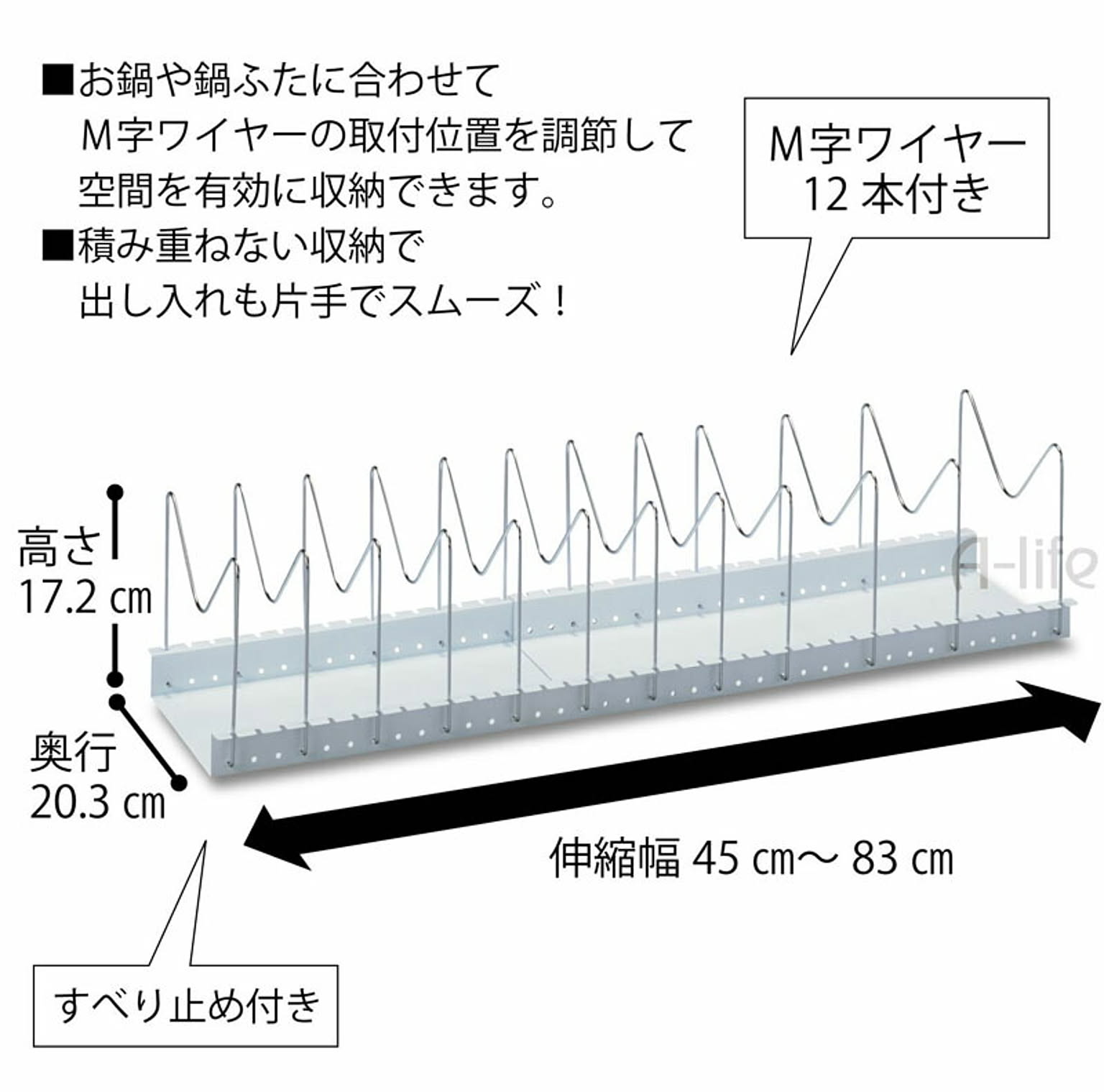 シンク下収納