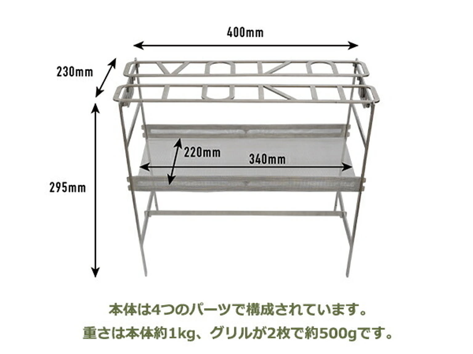 BBQグッズ