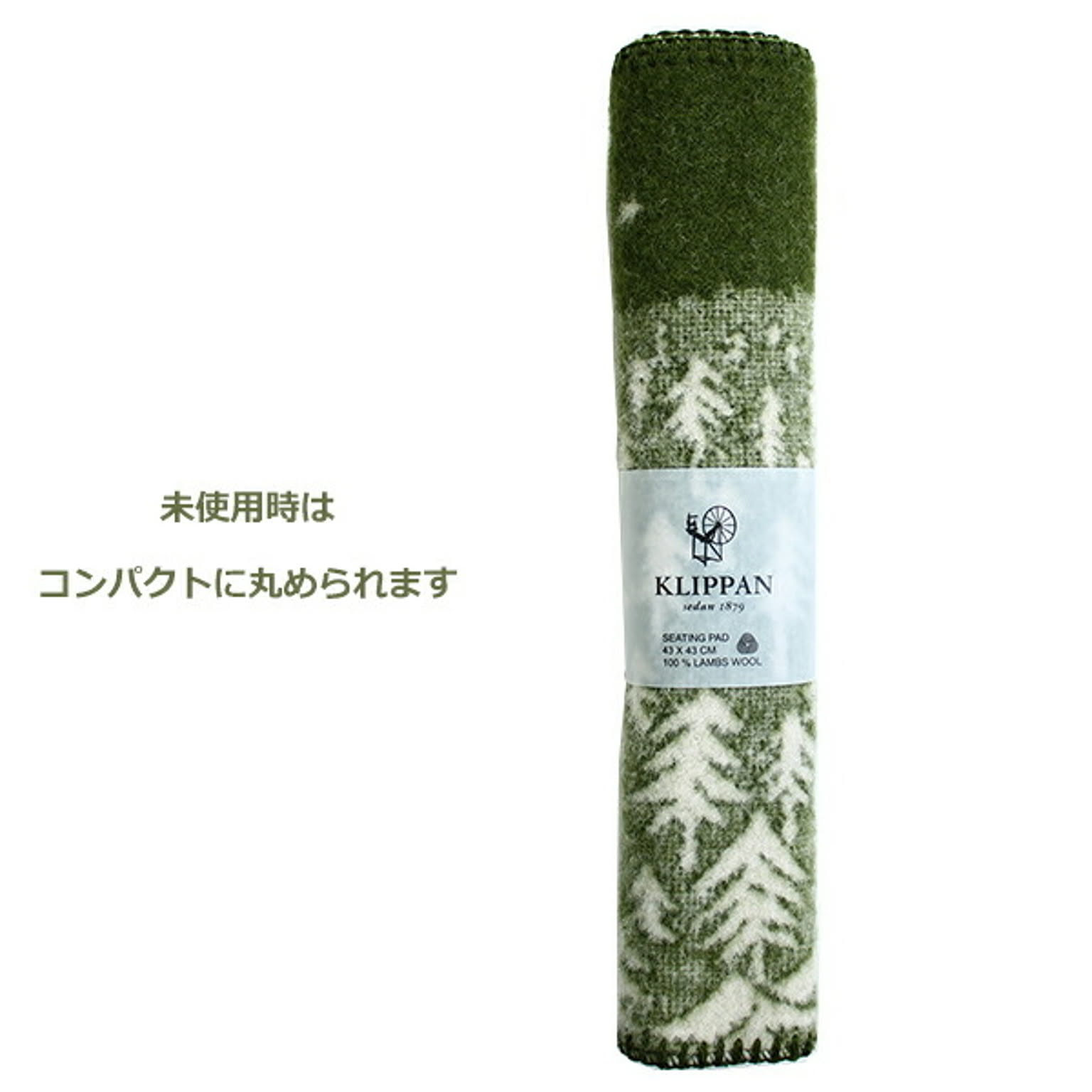 ブランケット・毛布