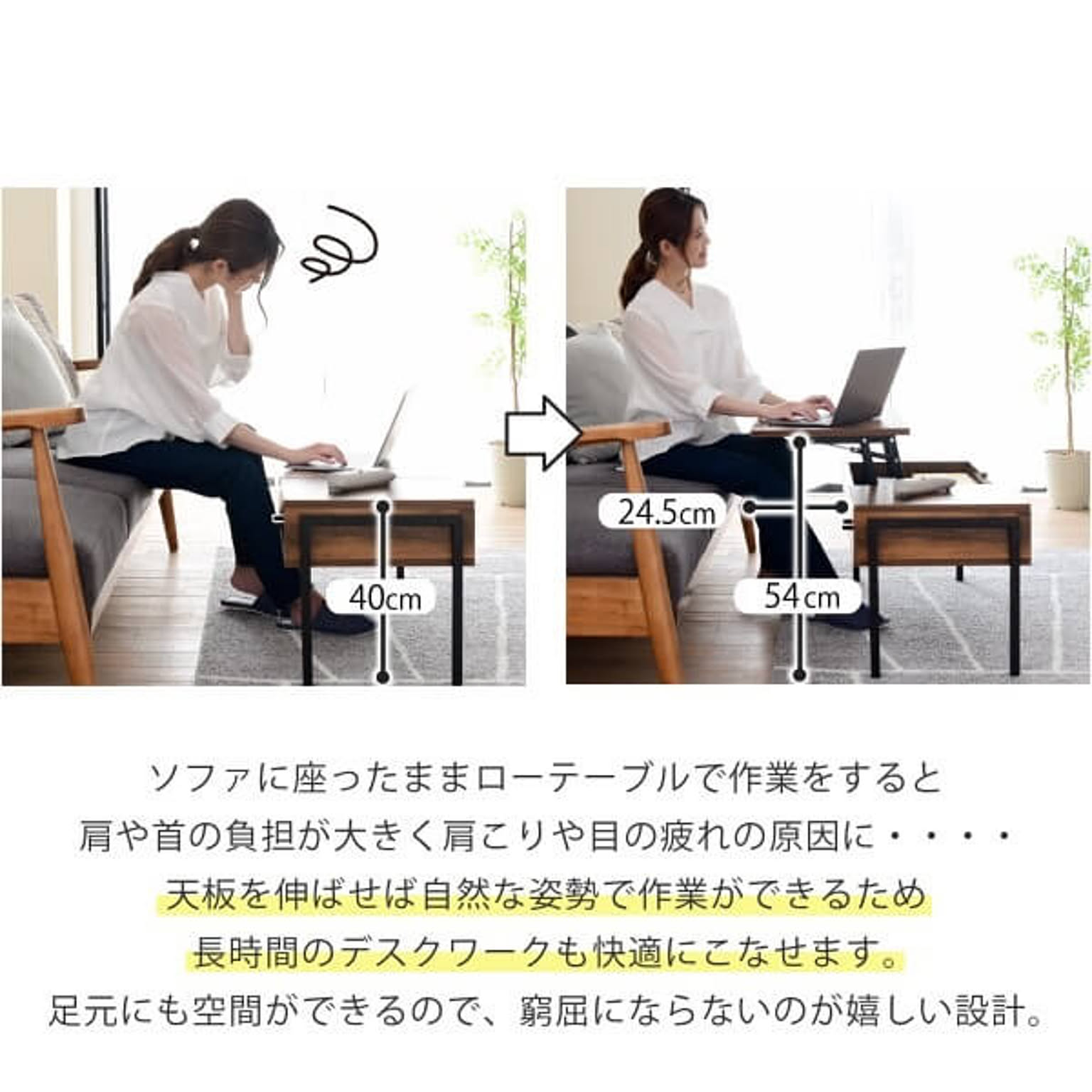 センターテーブル・ローテーブル